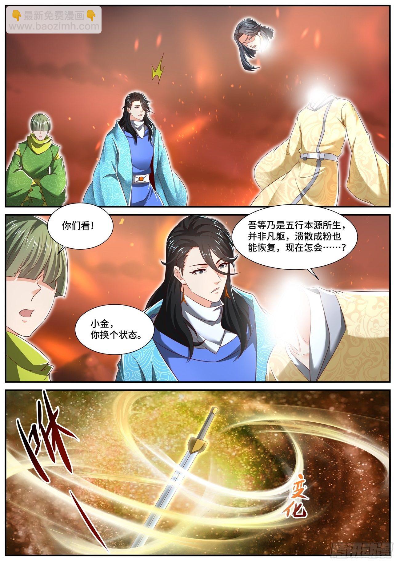 第703回5