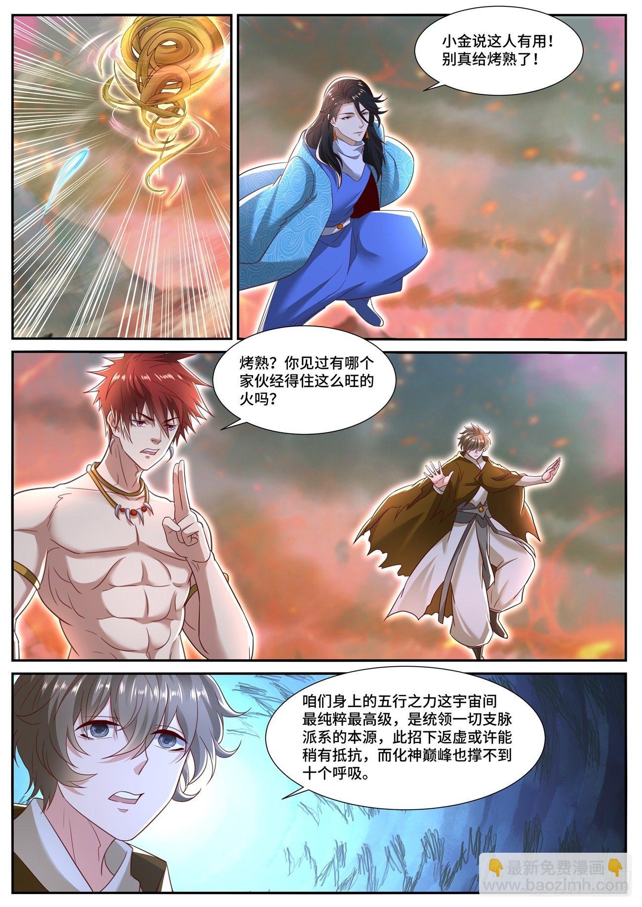 第703回7