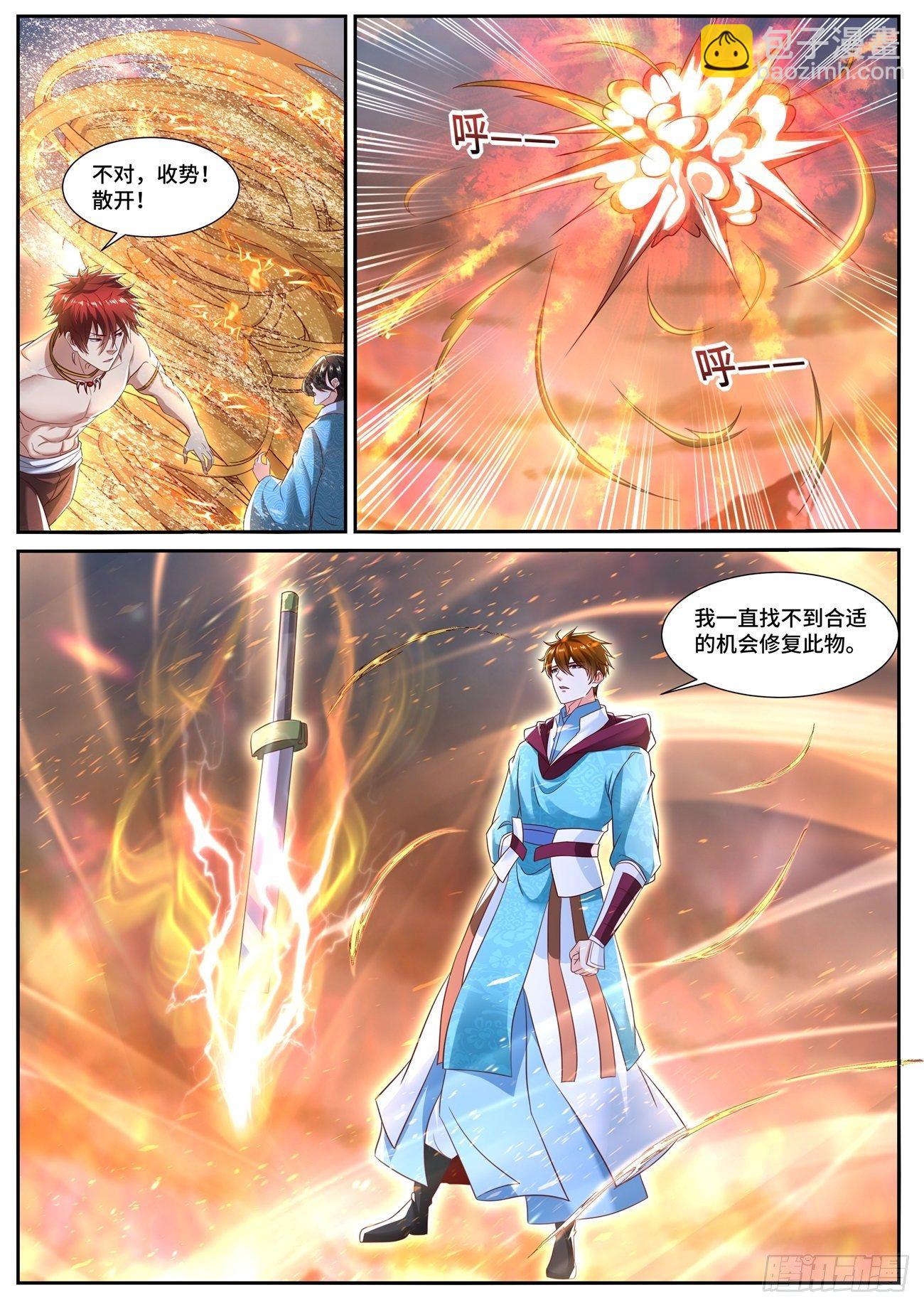 第703回9