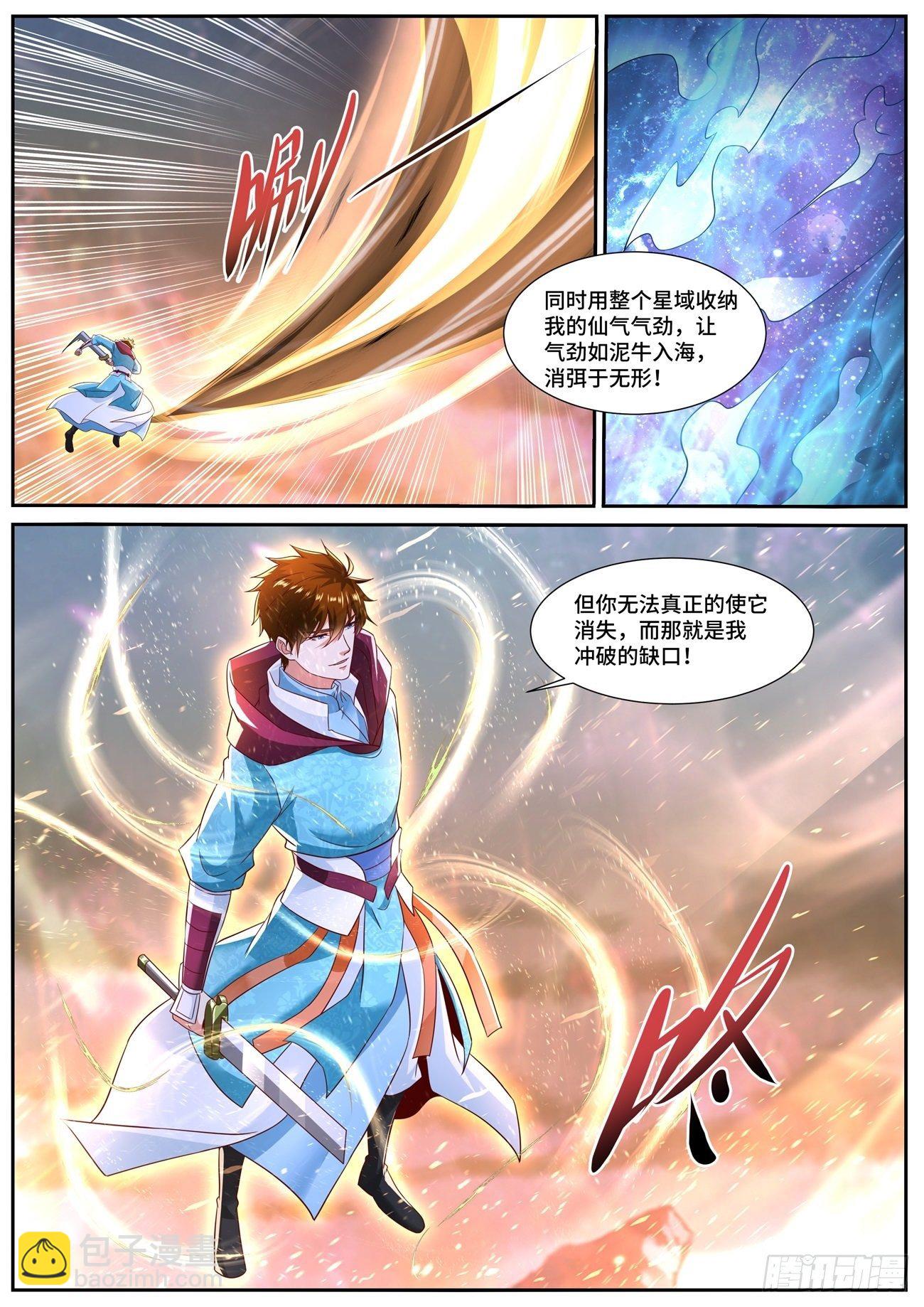 第704回11