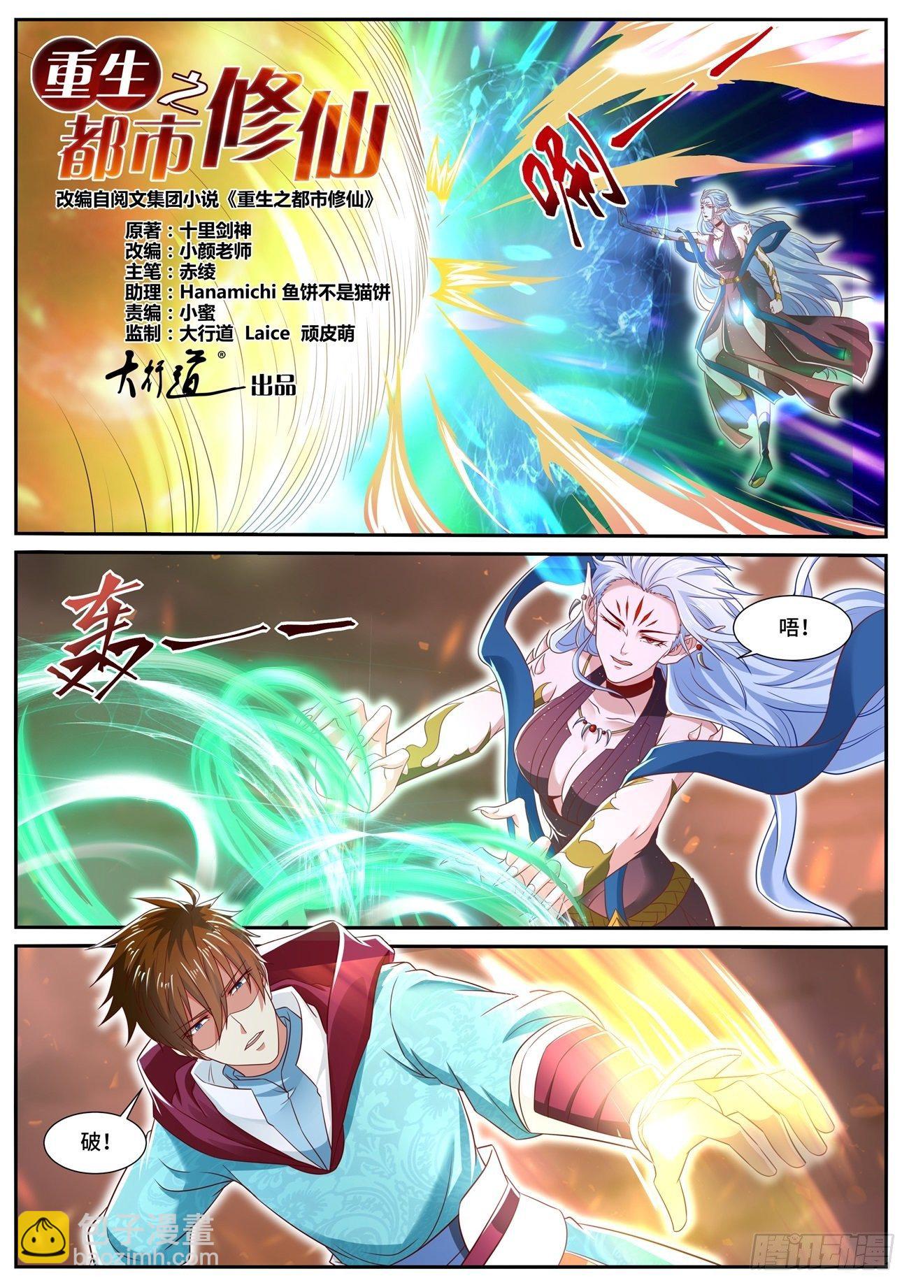 第704回3