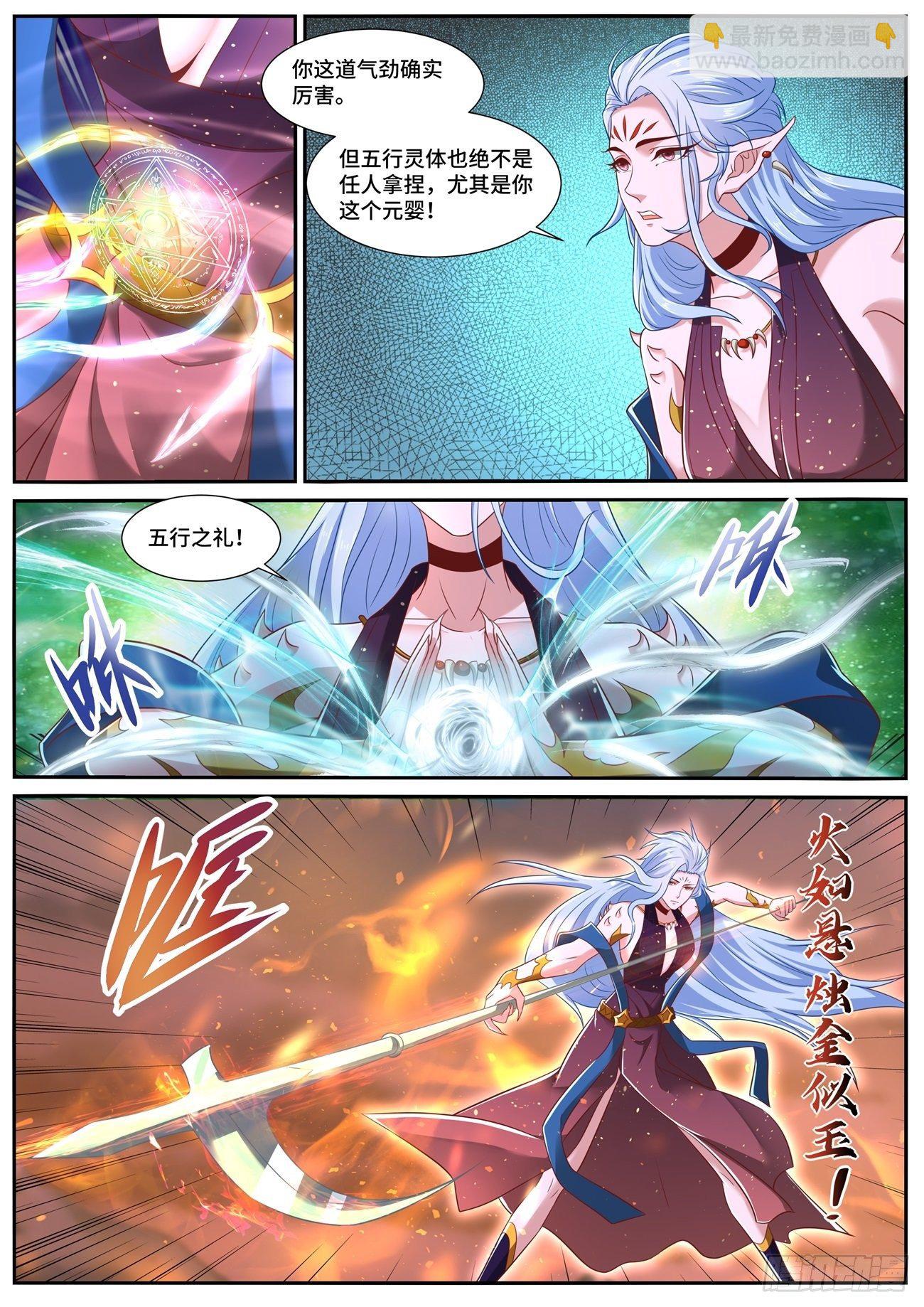 第704回5