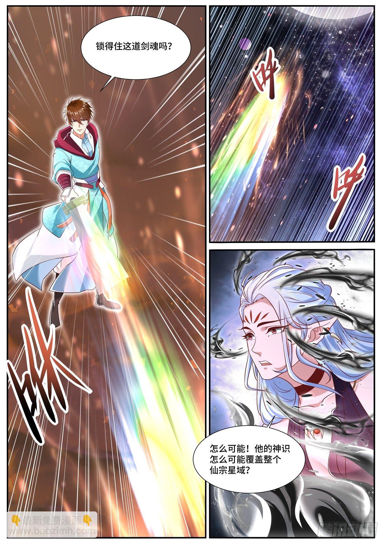第705回1