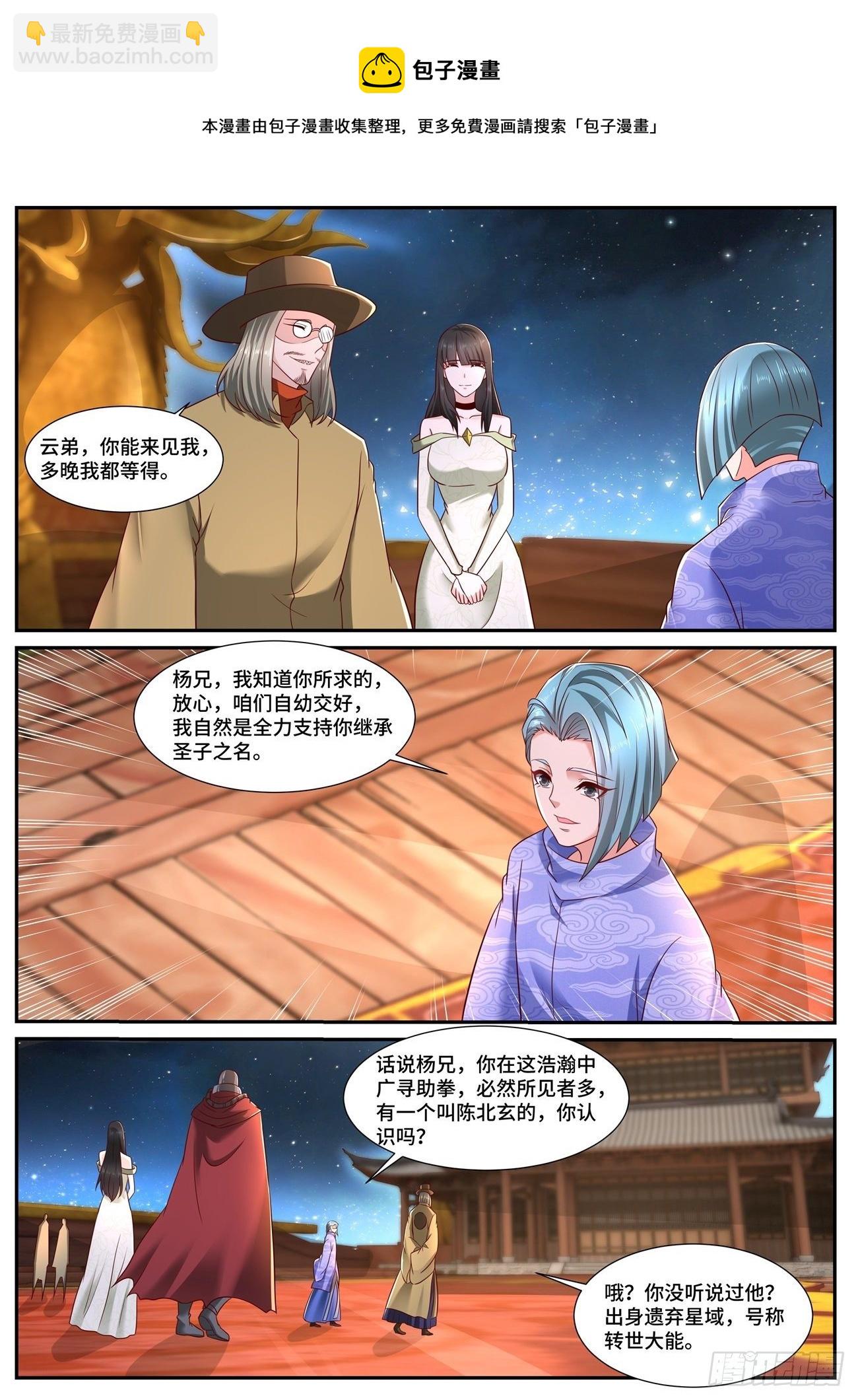第705回10