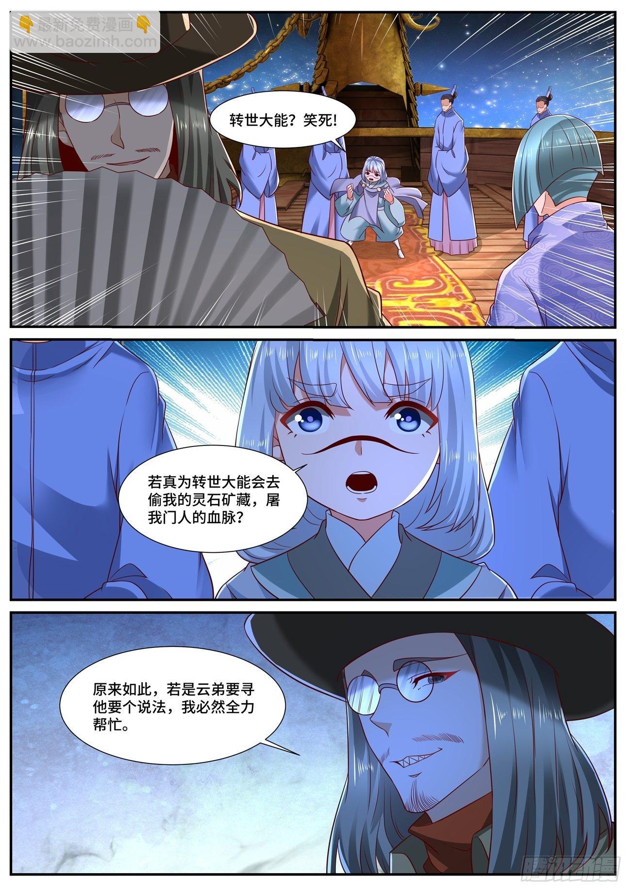 第705回11