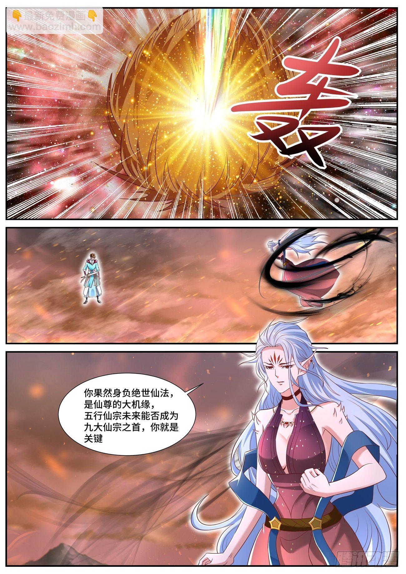 第705回2