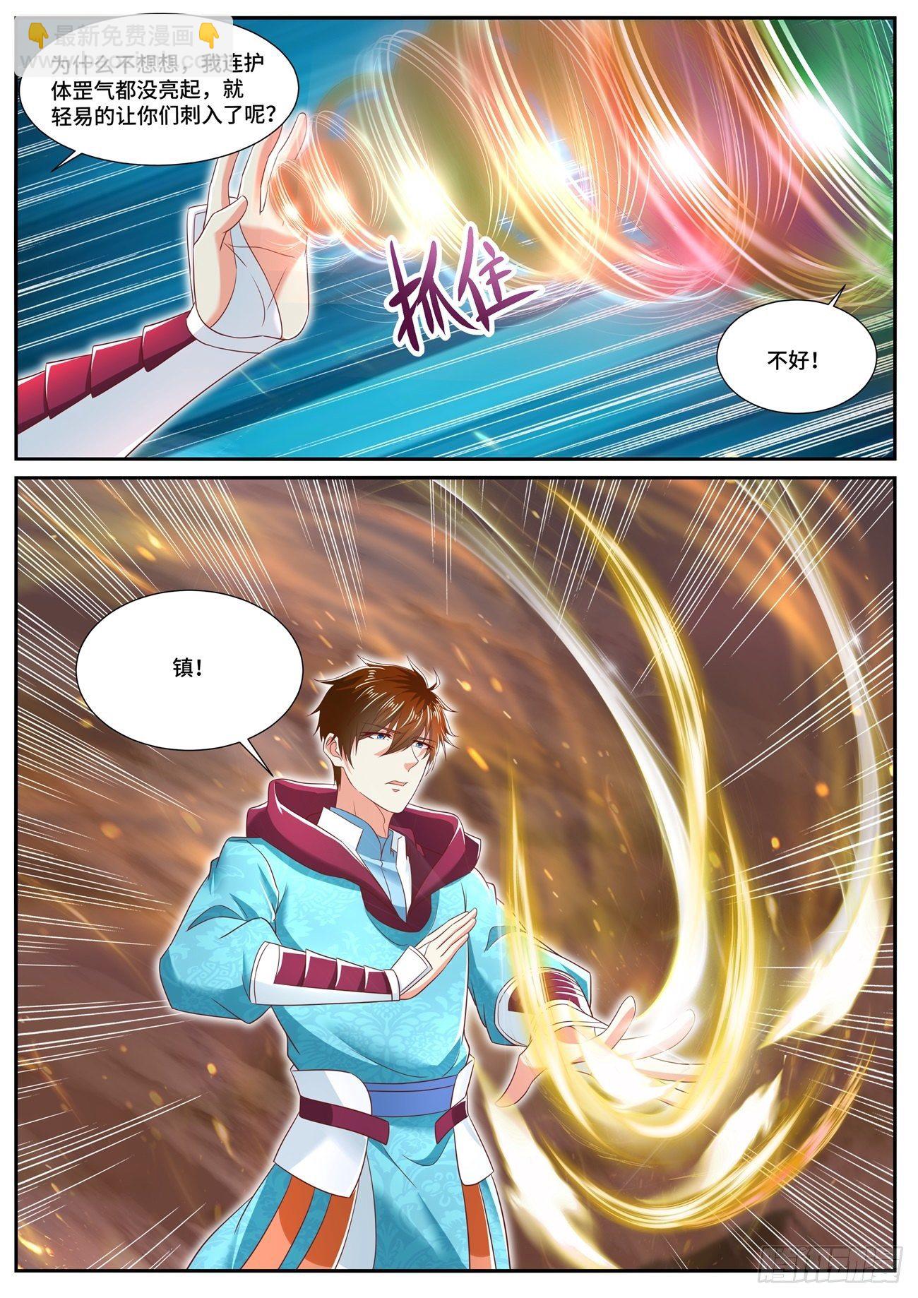 第705回4
