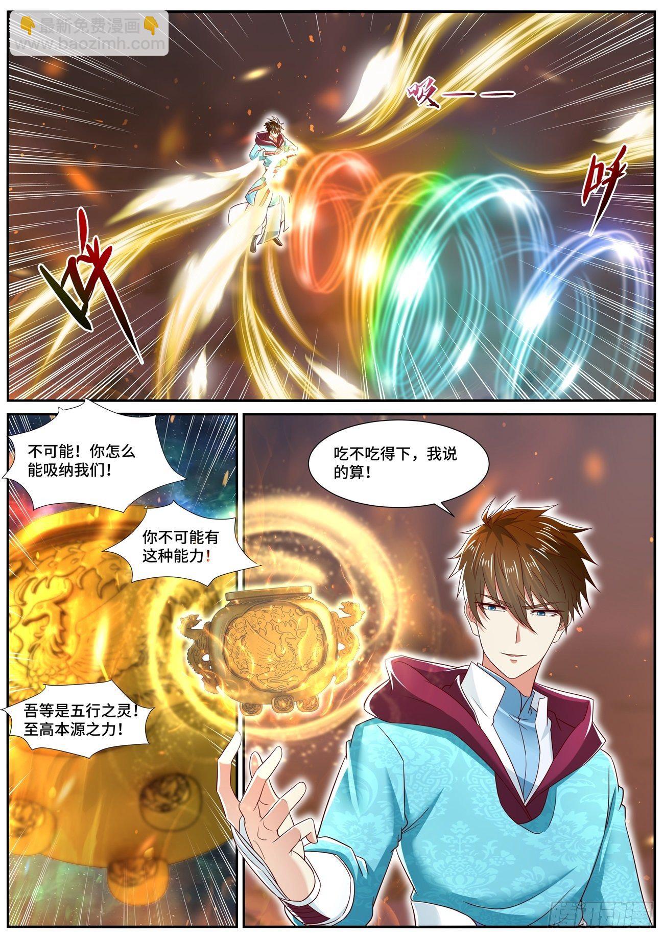 第705回5