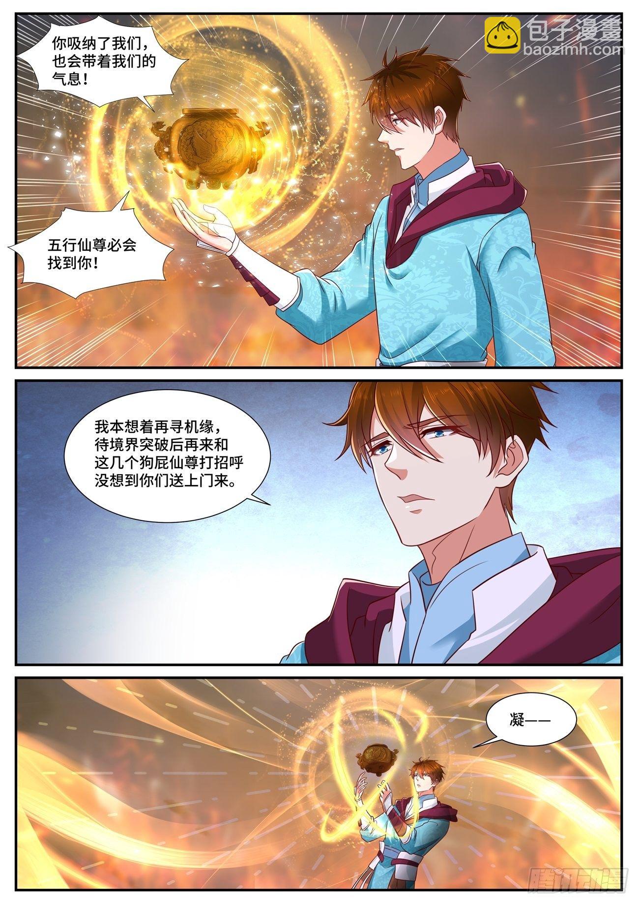 第705回6