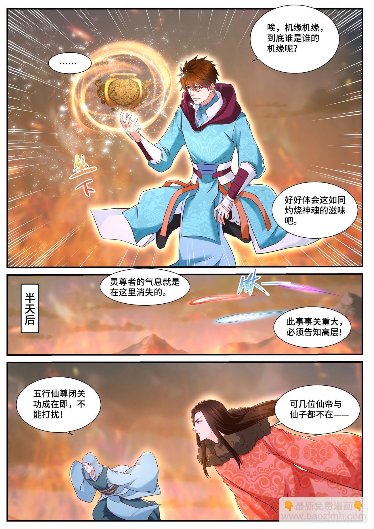 第705回7