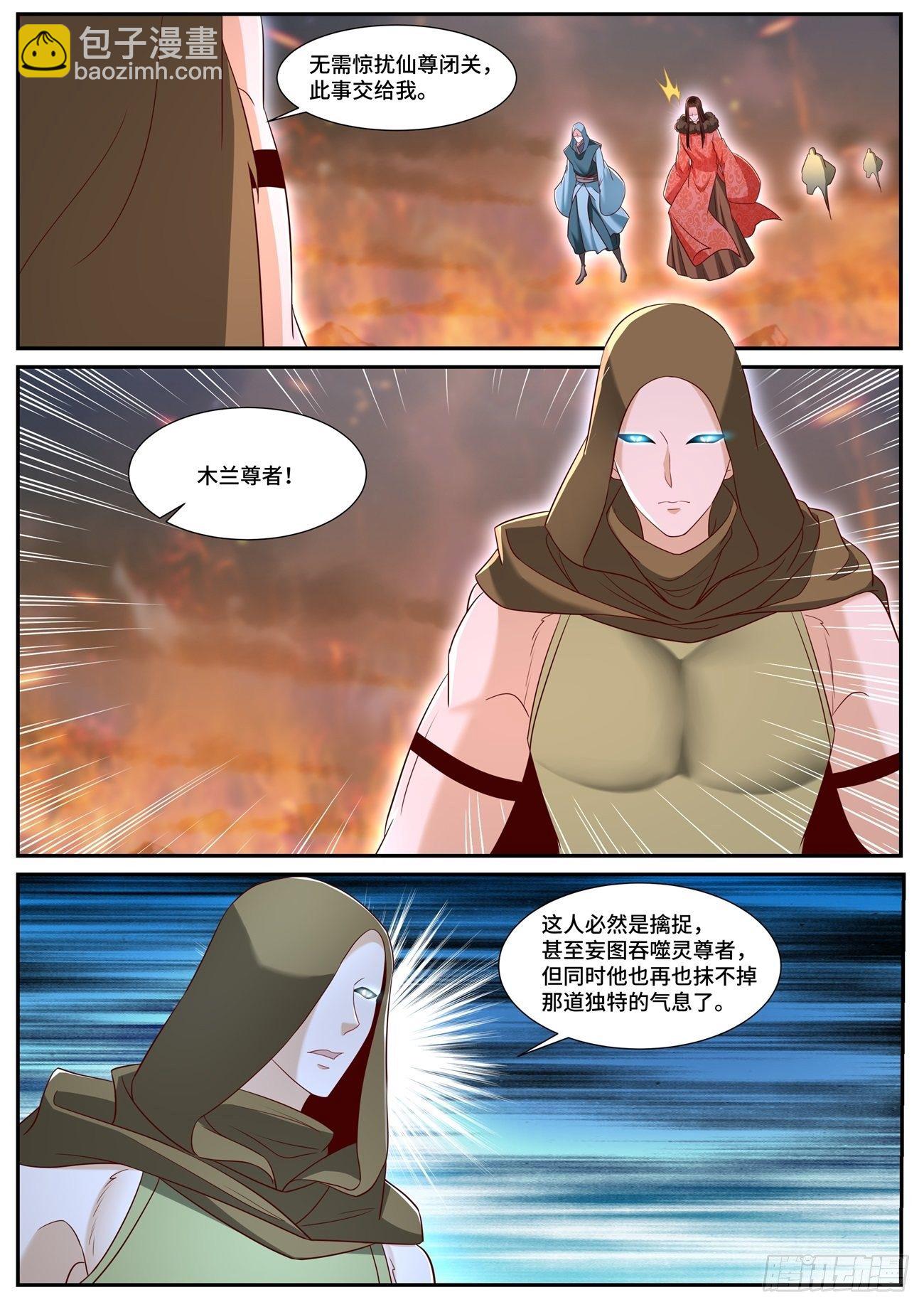 第705回8