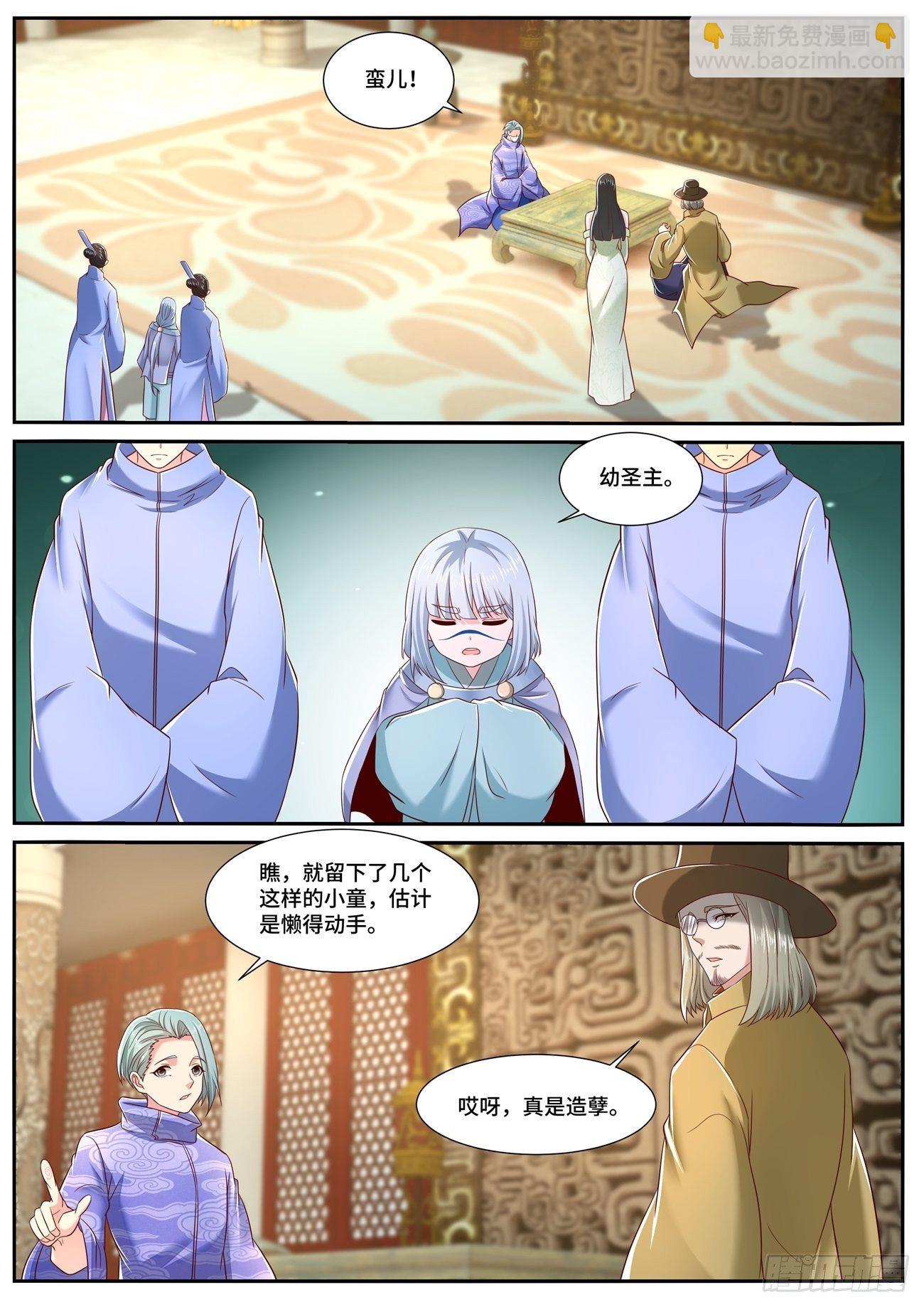 第706回1