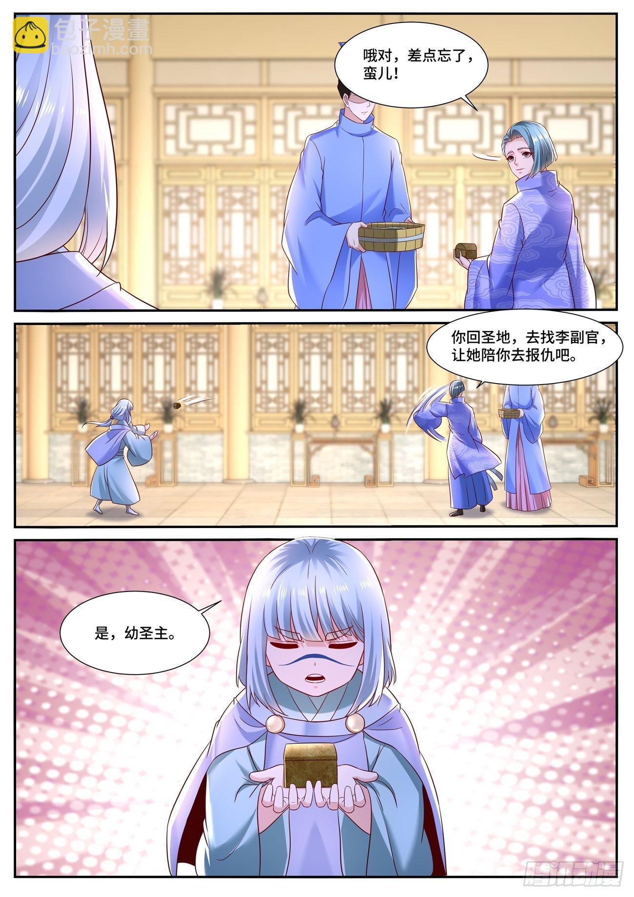 第706回11
