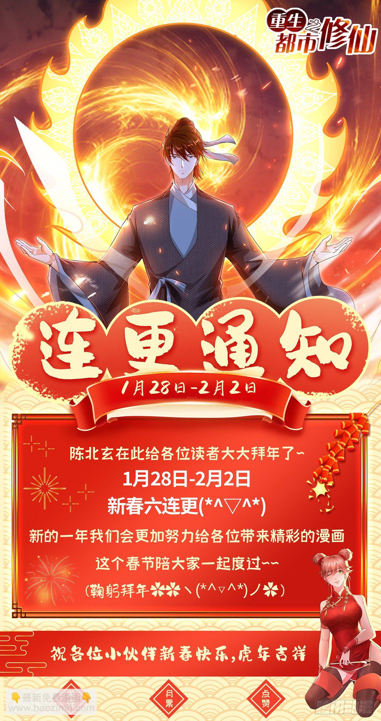 第706回12
