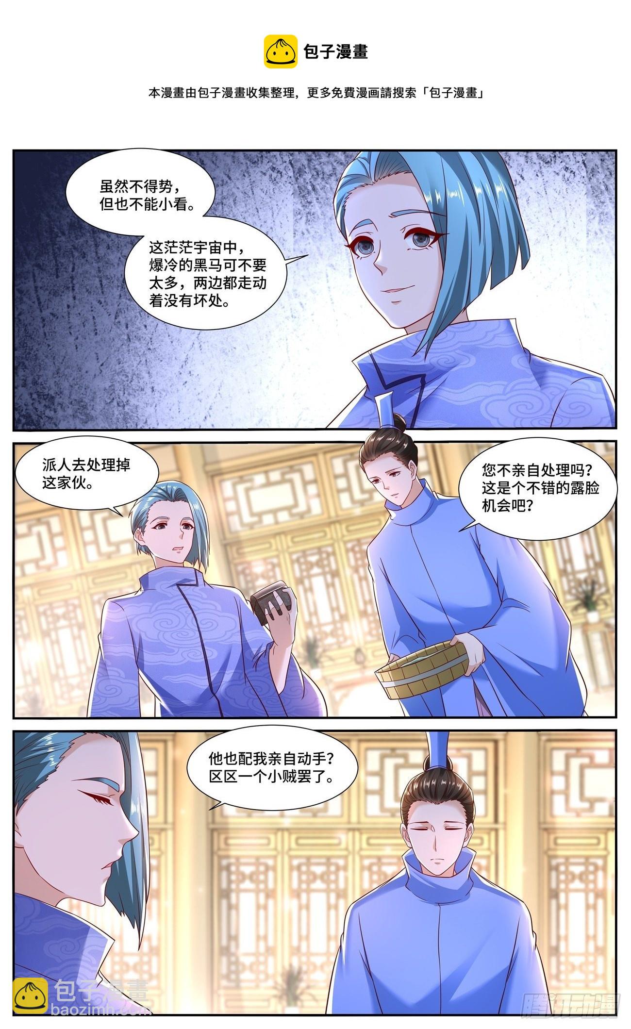 第706回9