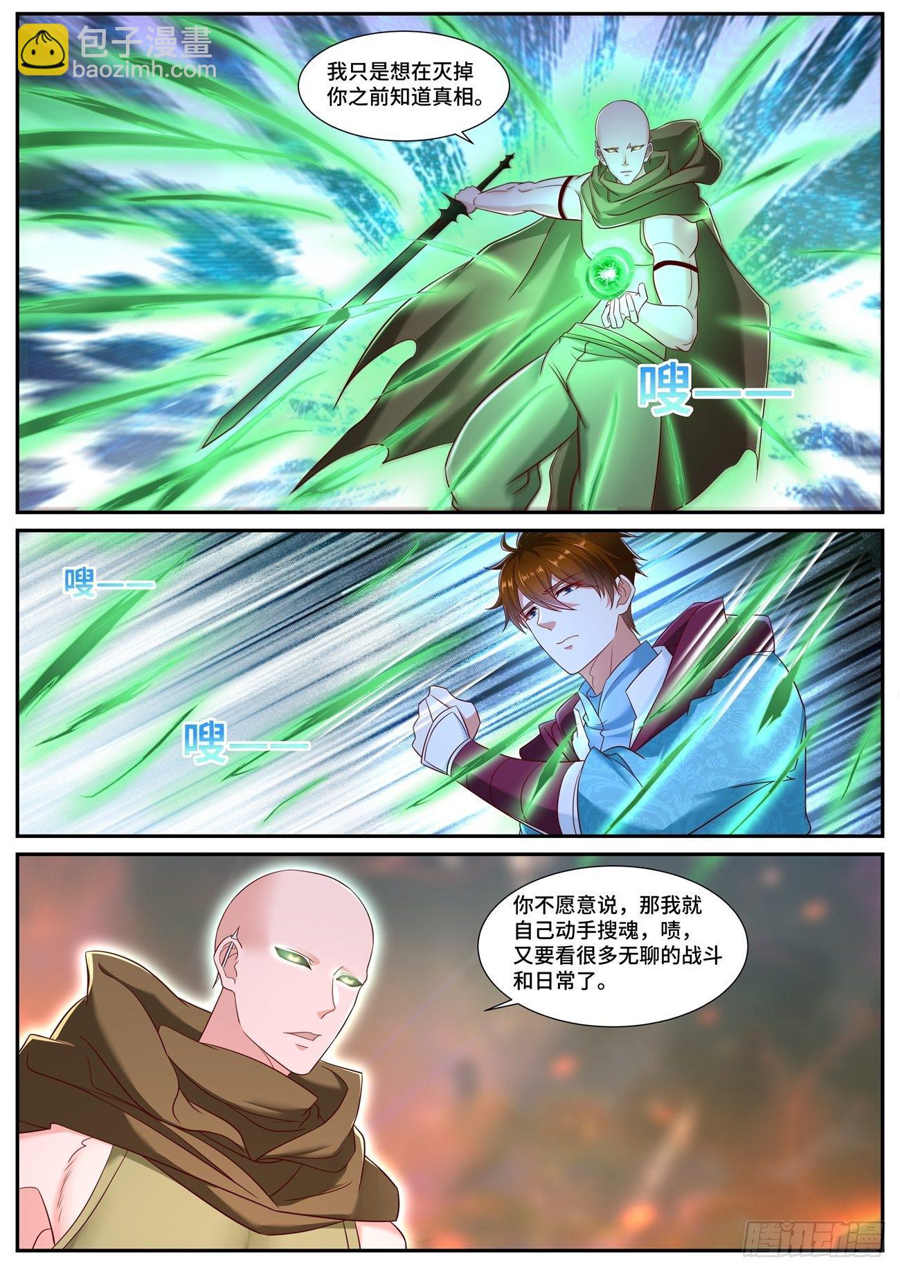 第707回10