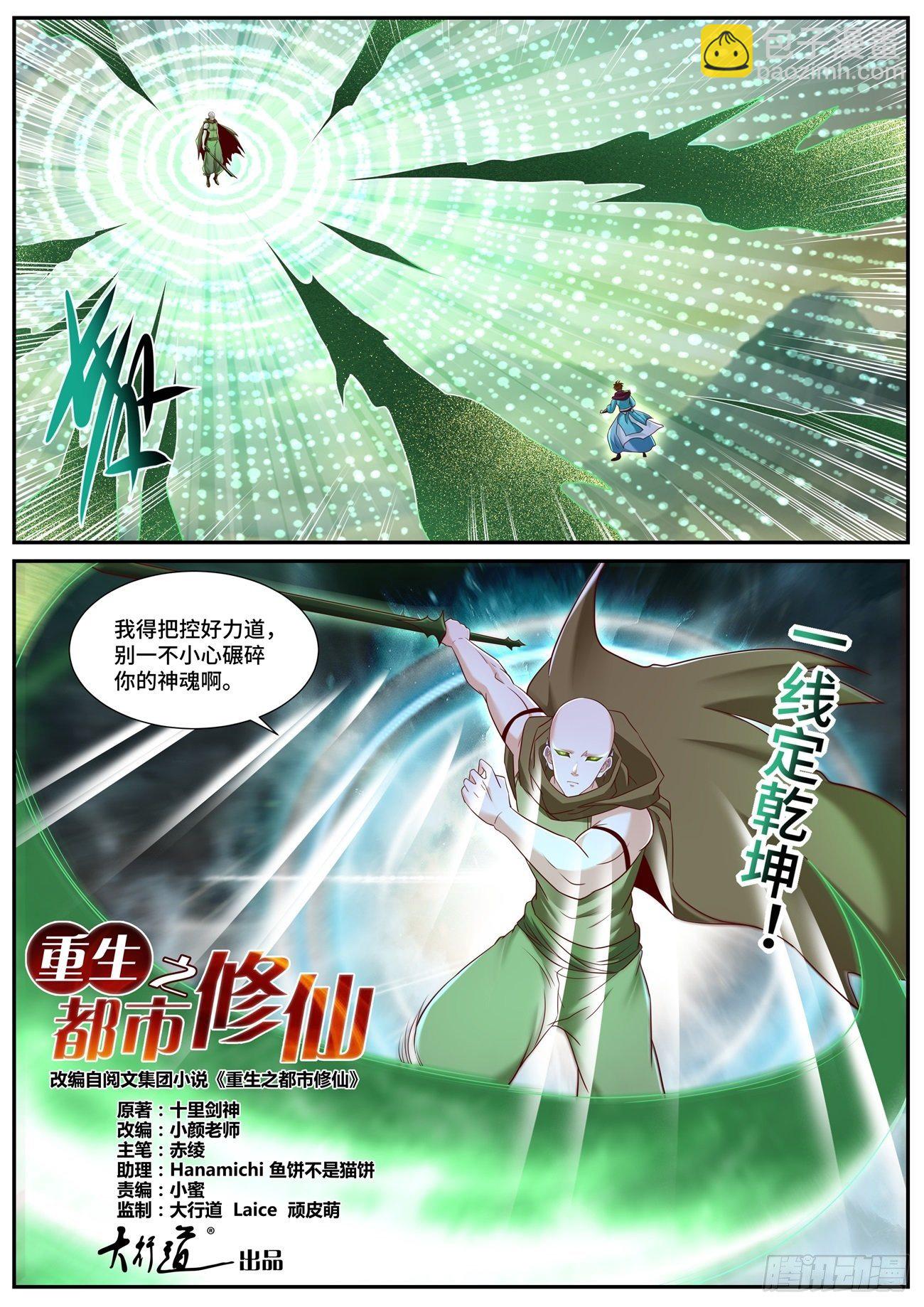 第707回11