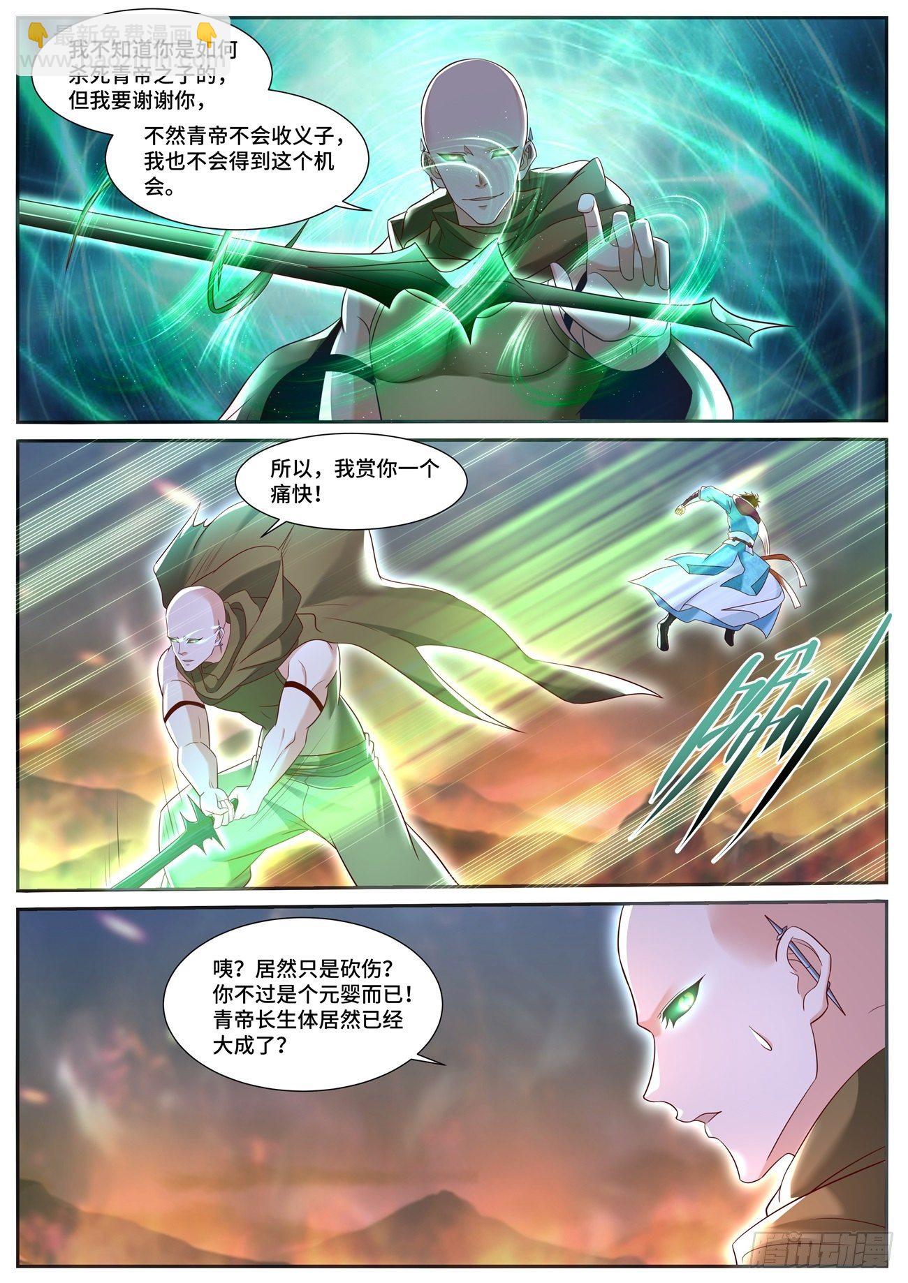 第707回6