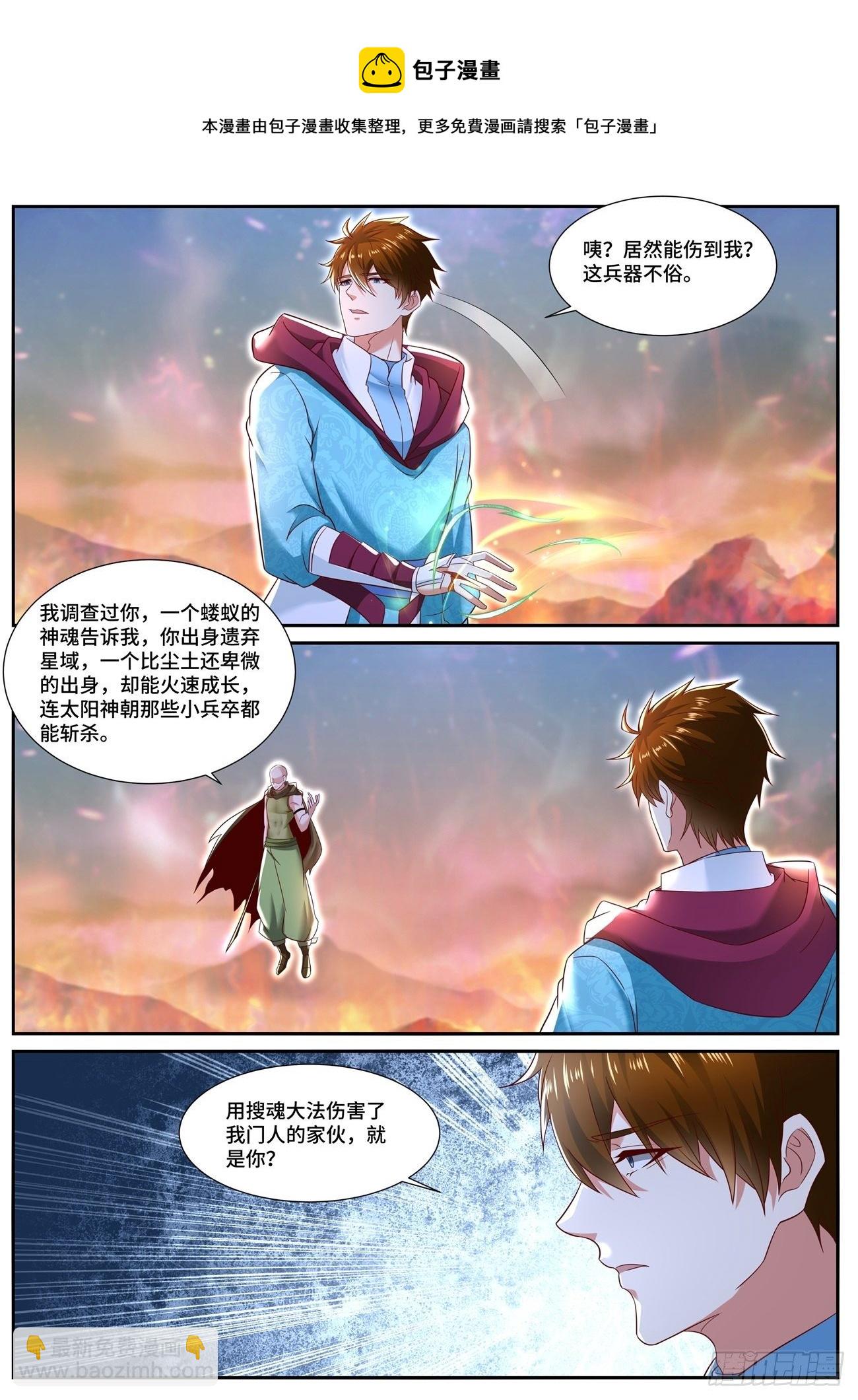 第707回7