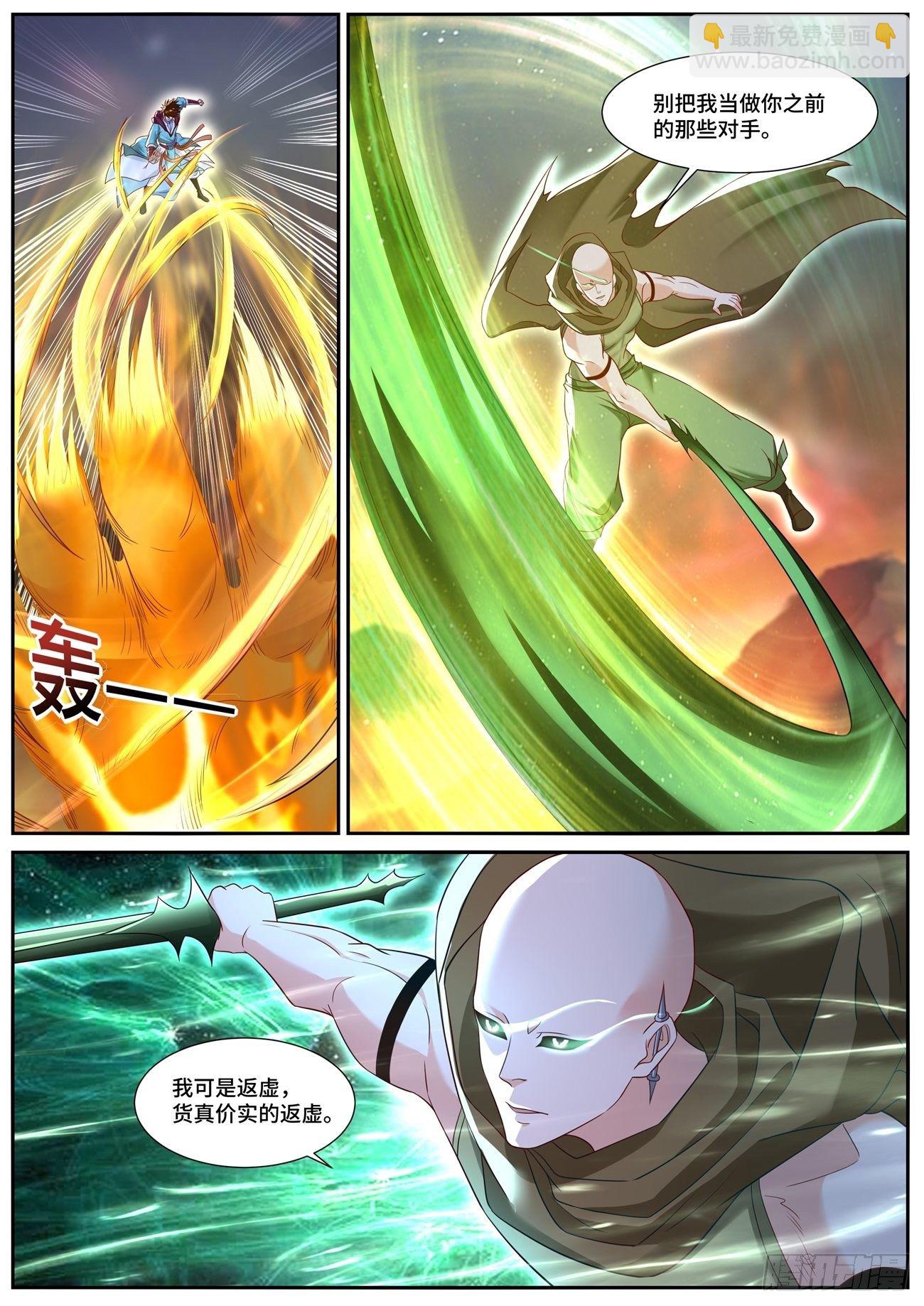 第707回9