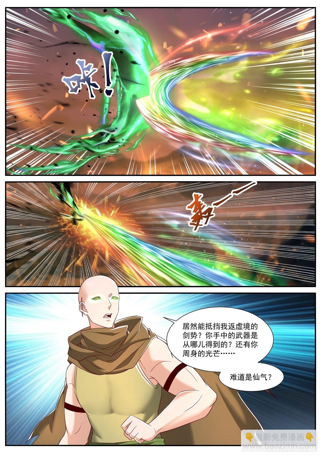 第708回1