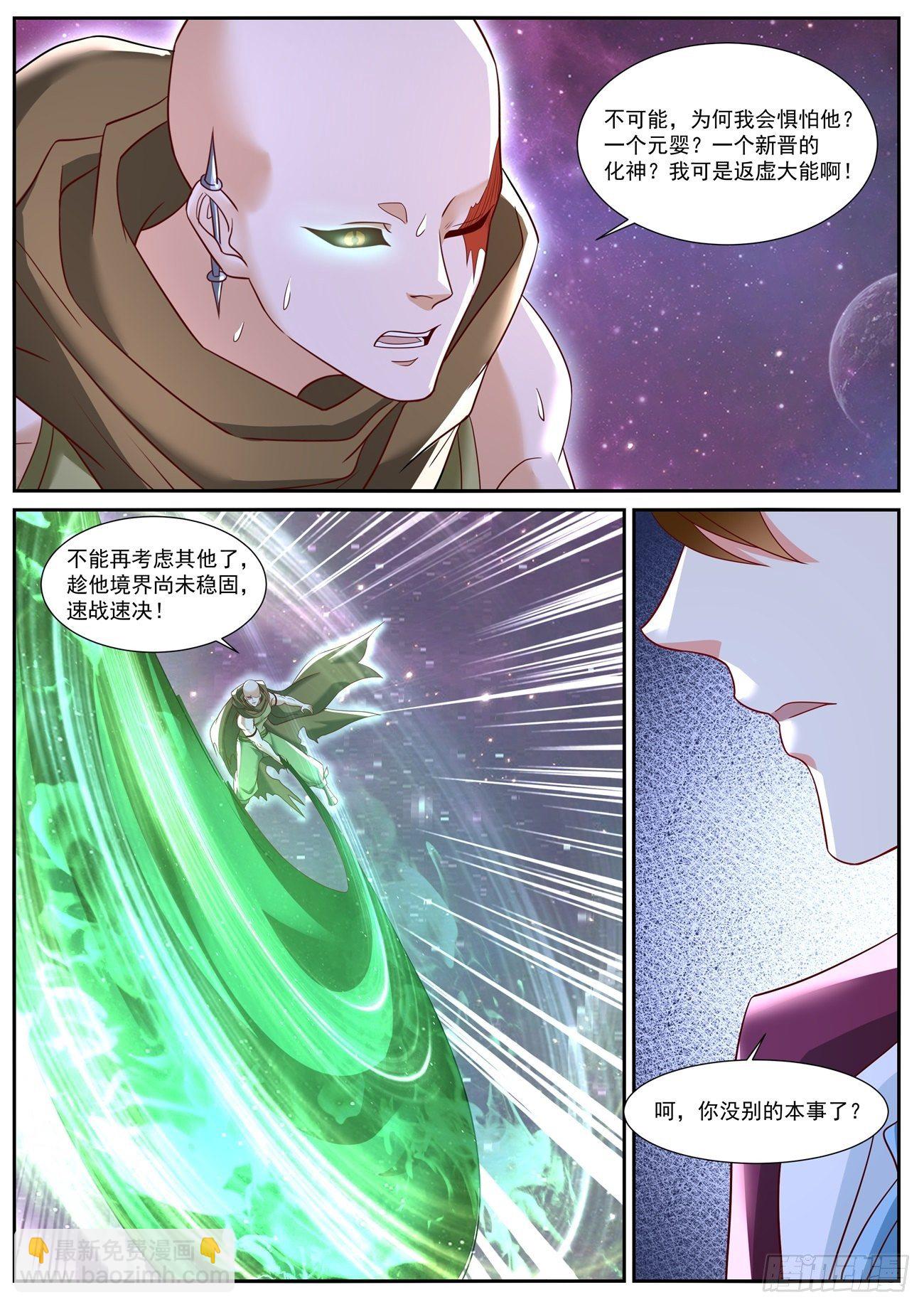 第708回10