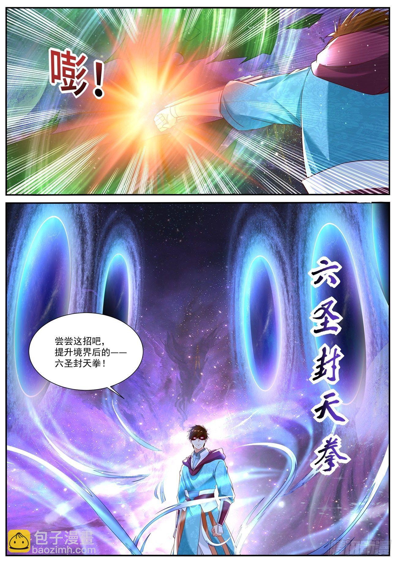 第708回11