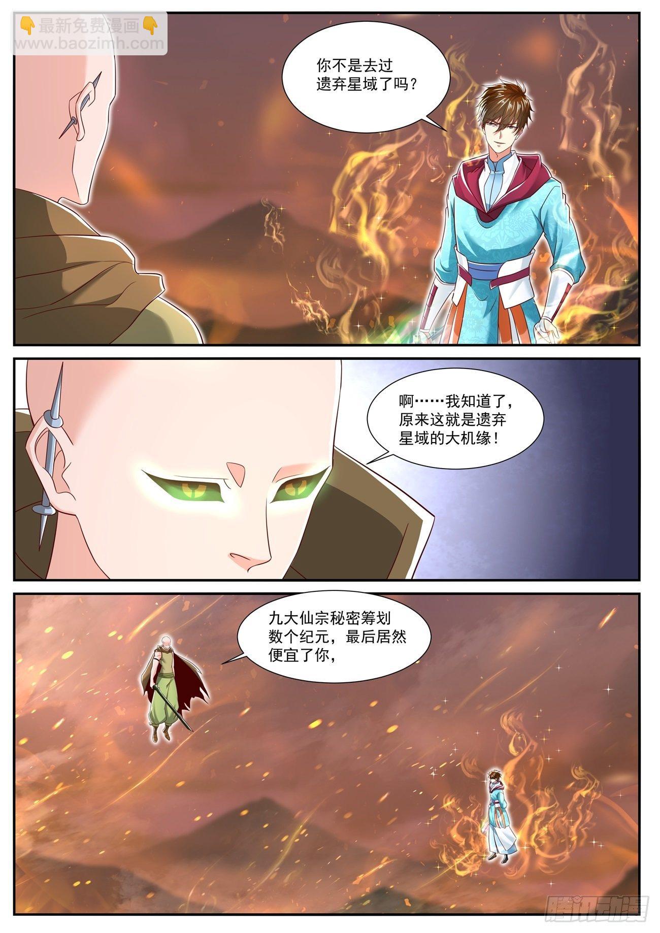 第708回2
