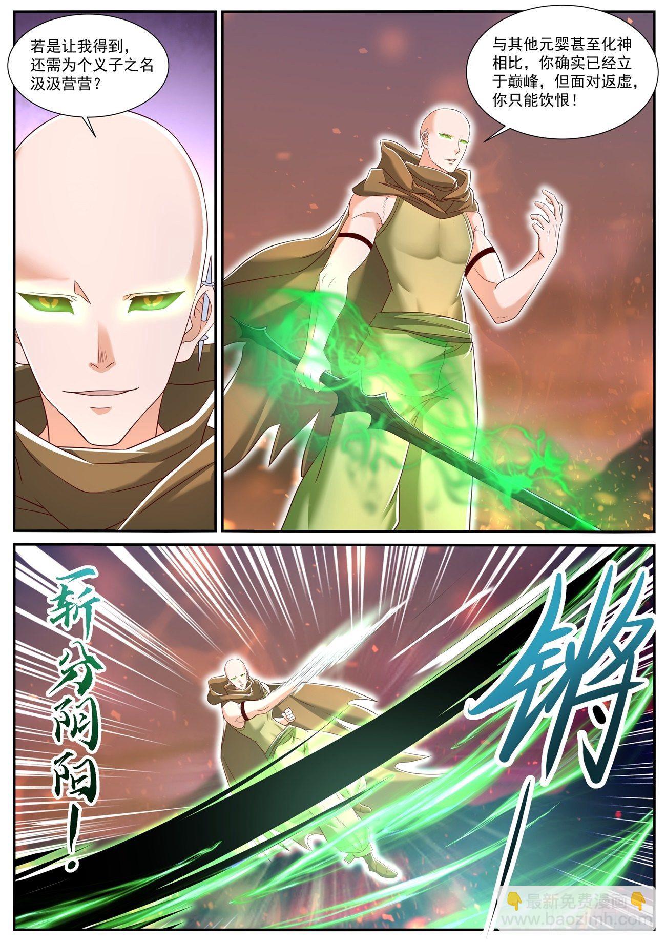 第708回3