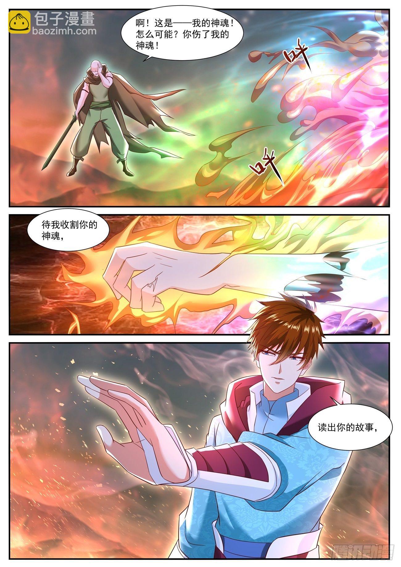第708回7