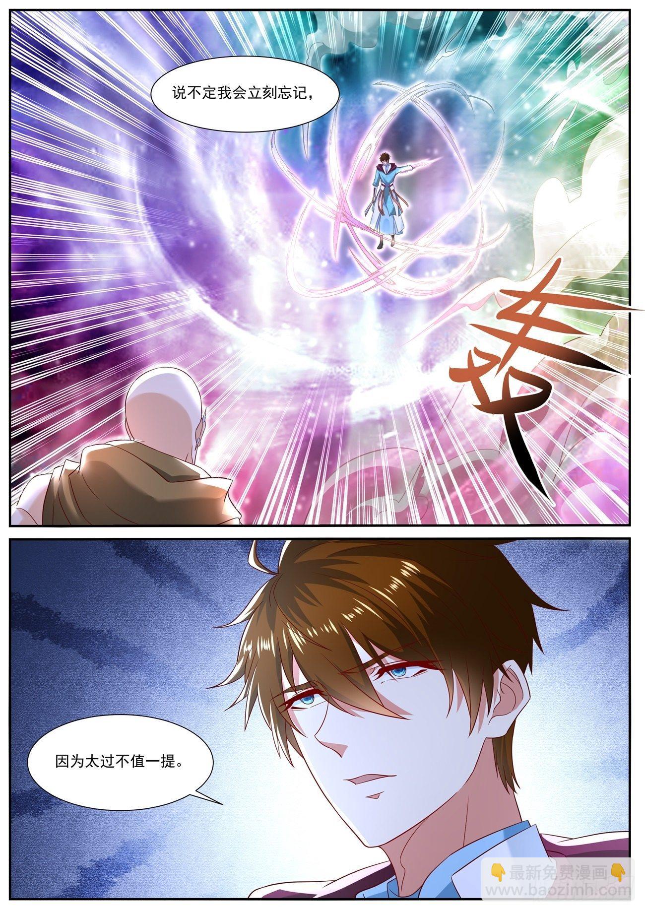 第708回8