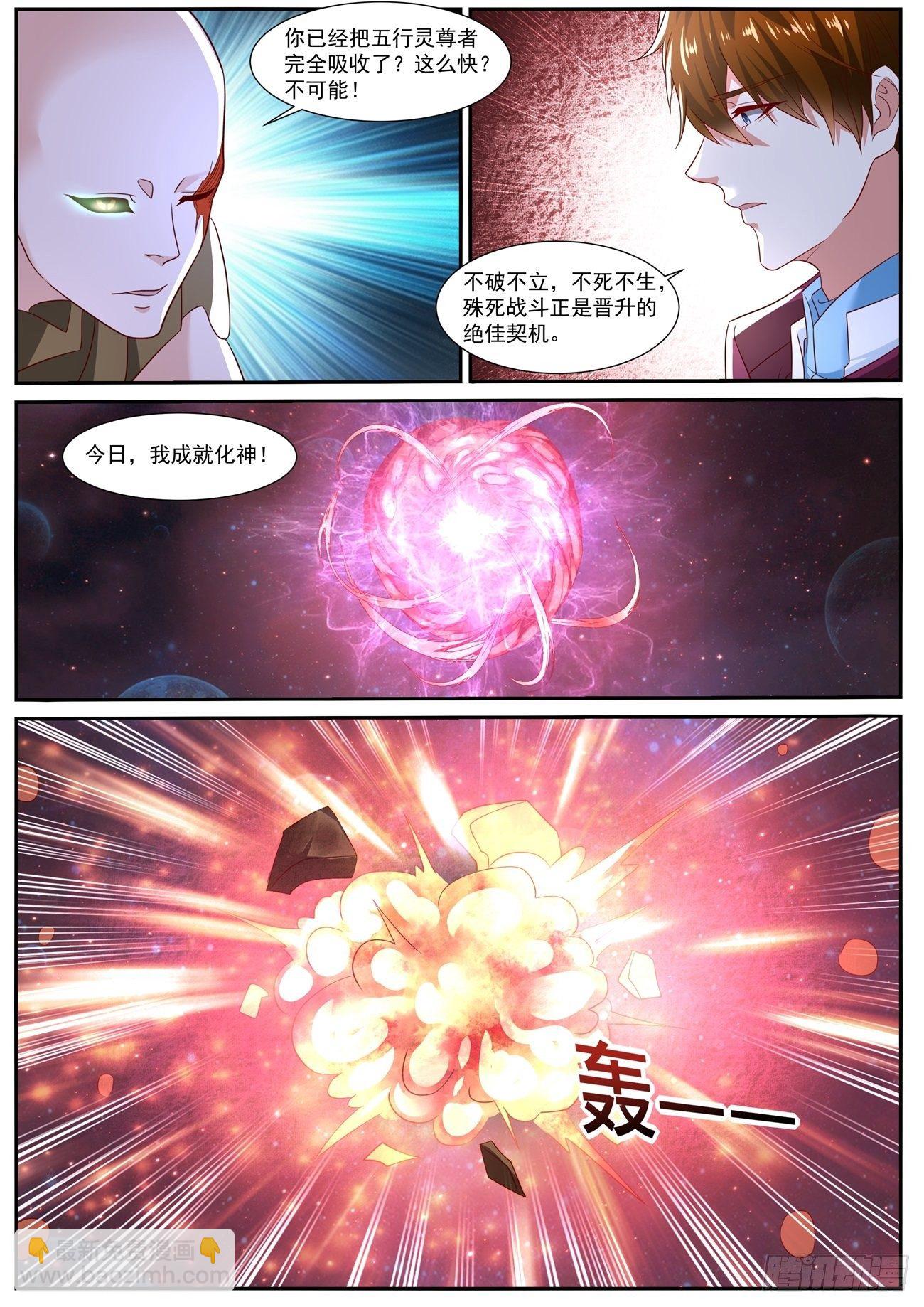 第708回9