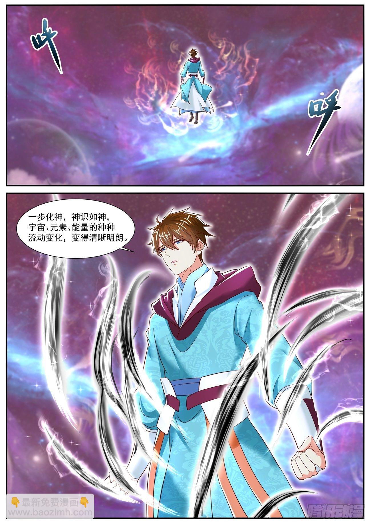 第709回3