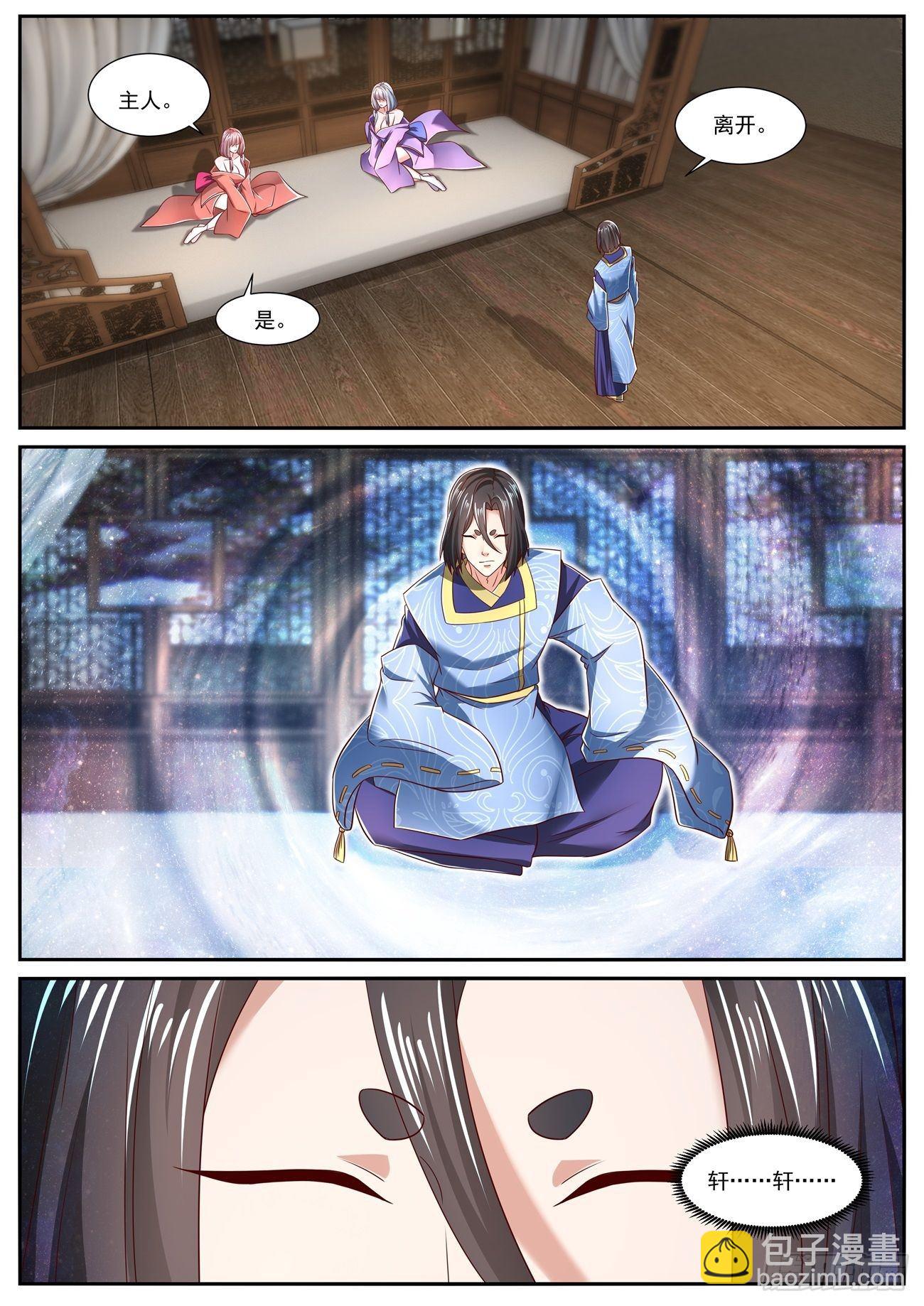 第710回10