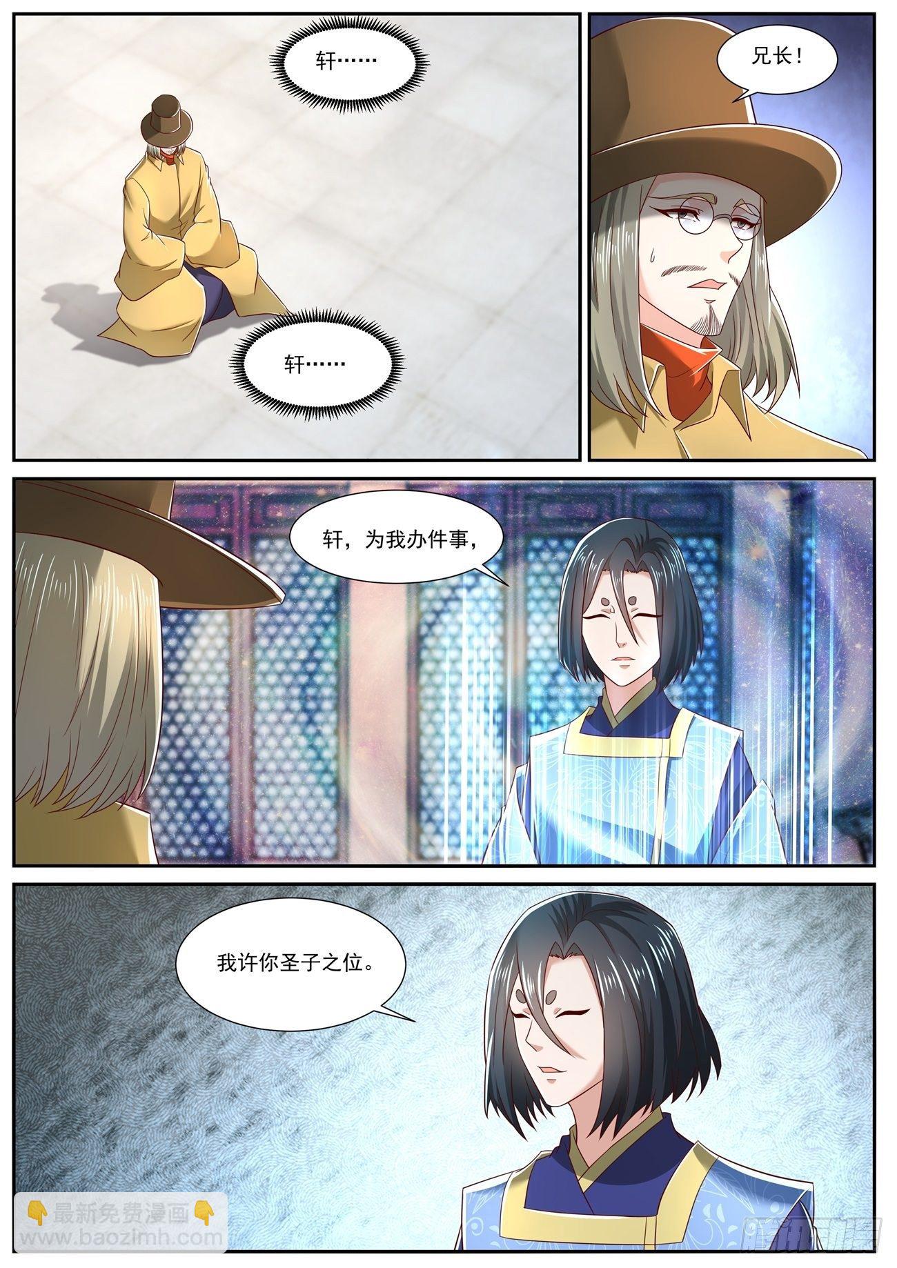 第710回11