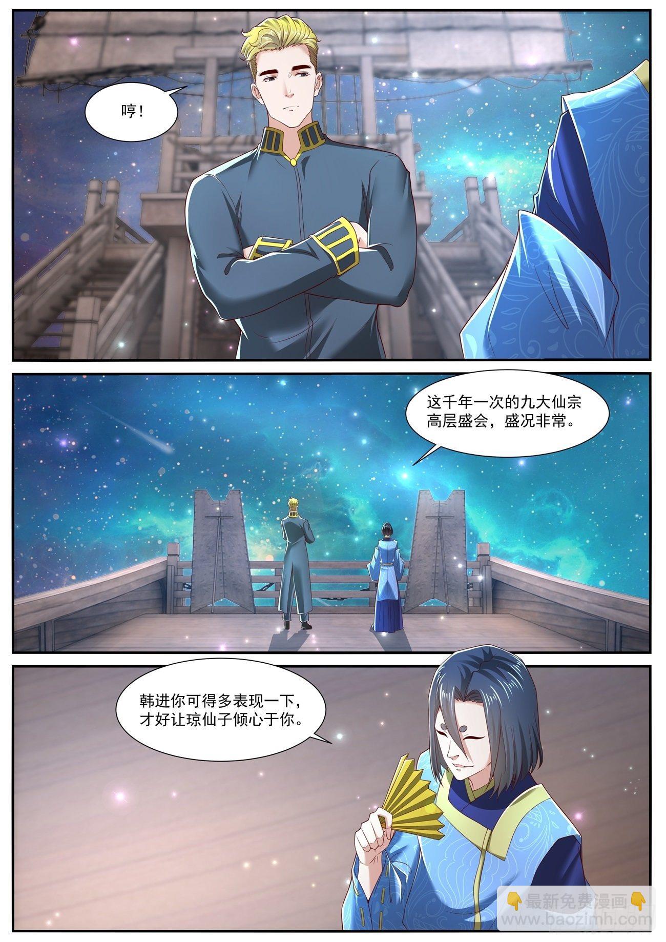 第710回2
