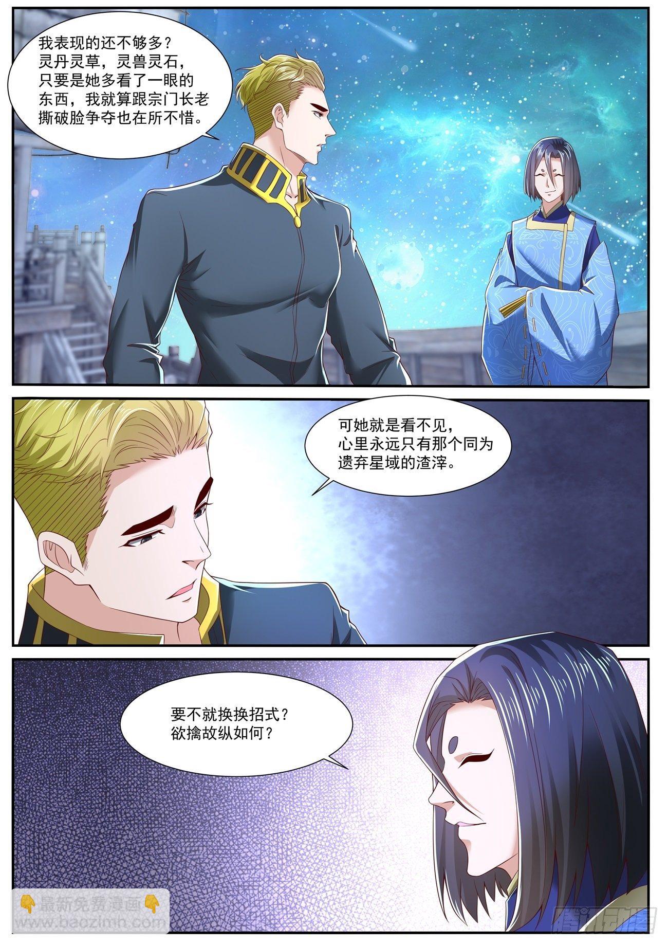 第710回3