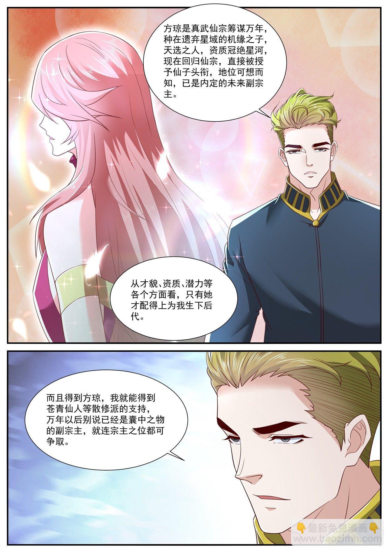 第710回5
