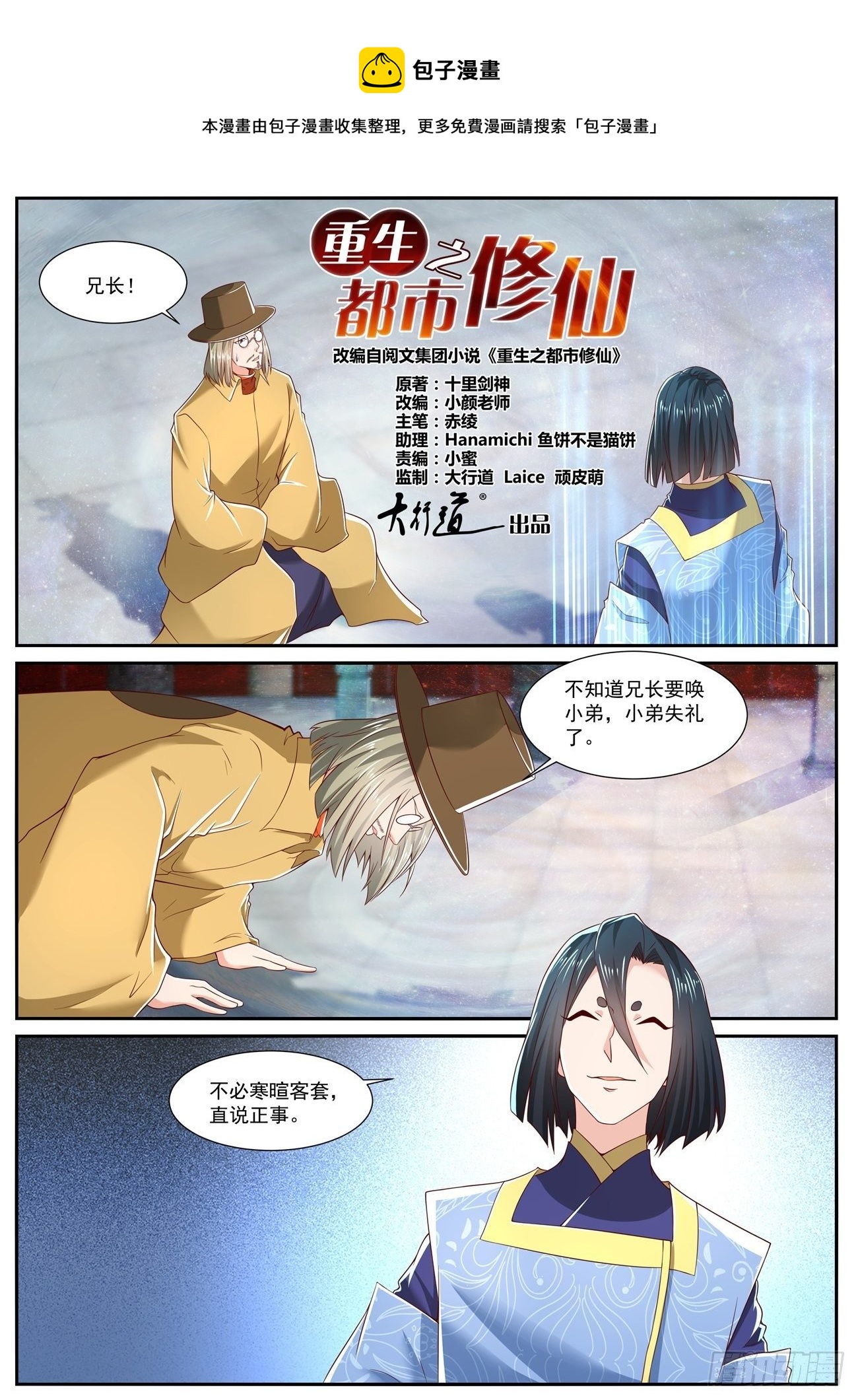 第711回0