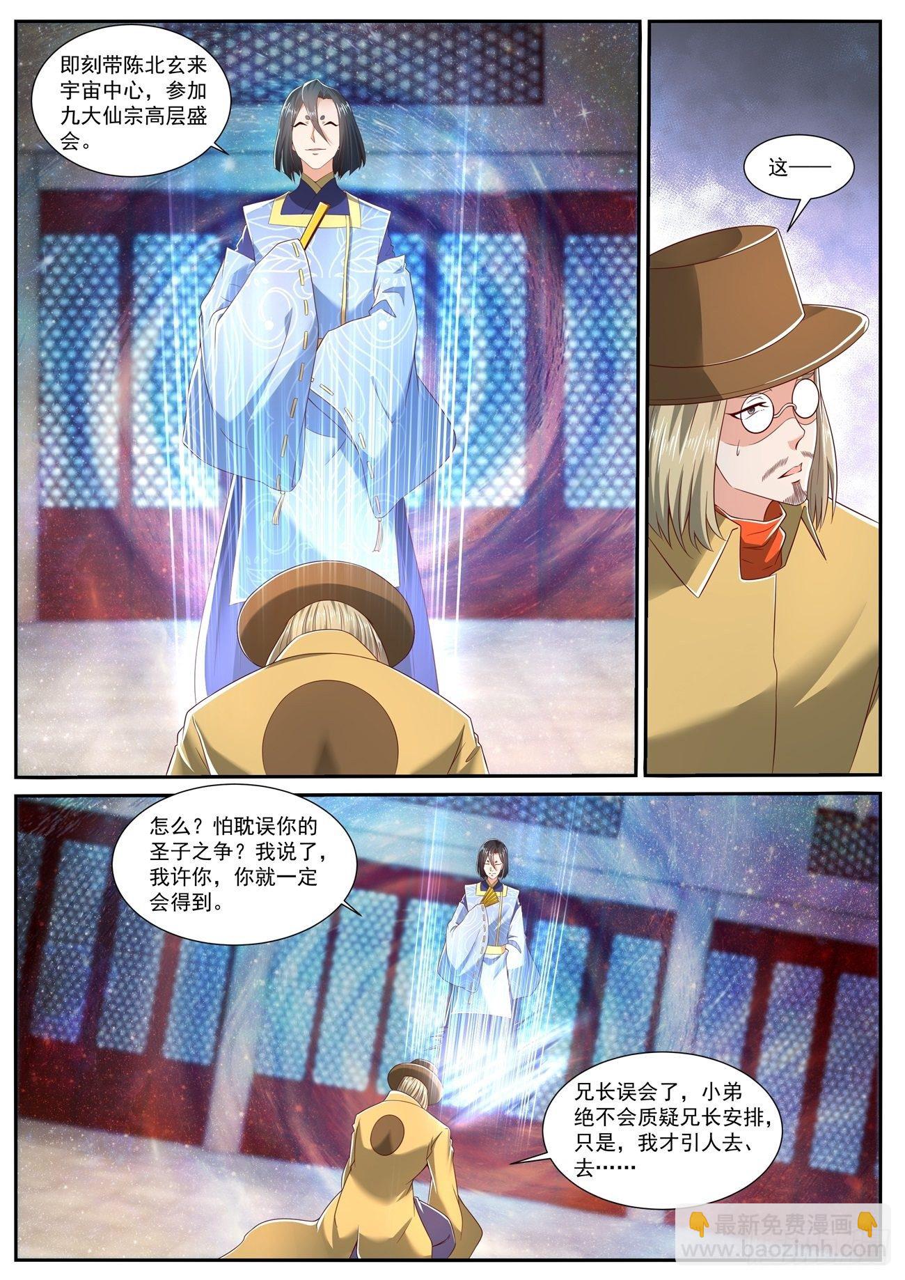 第711回1