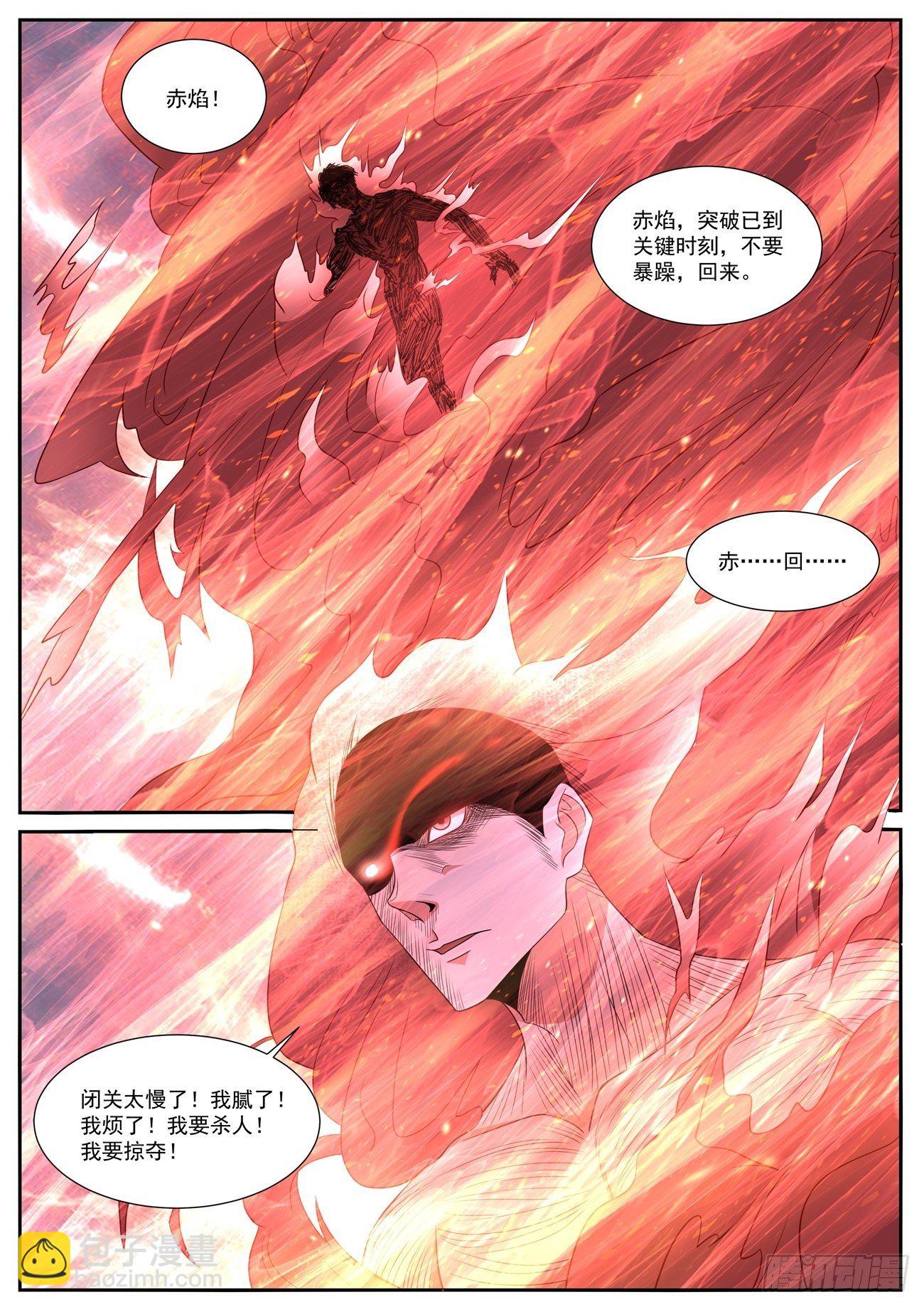 第711回10