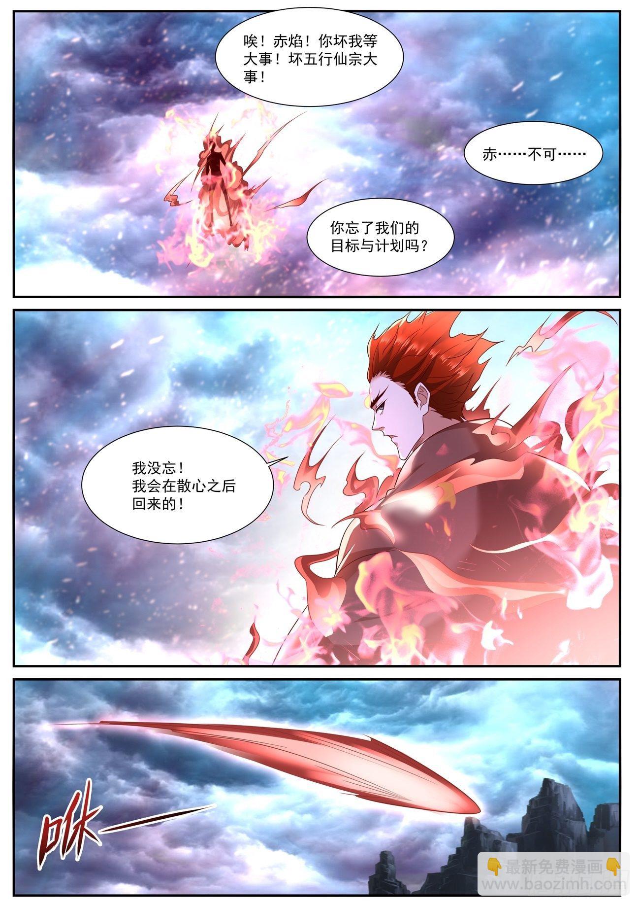 第711回11