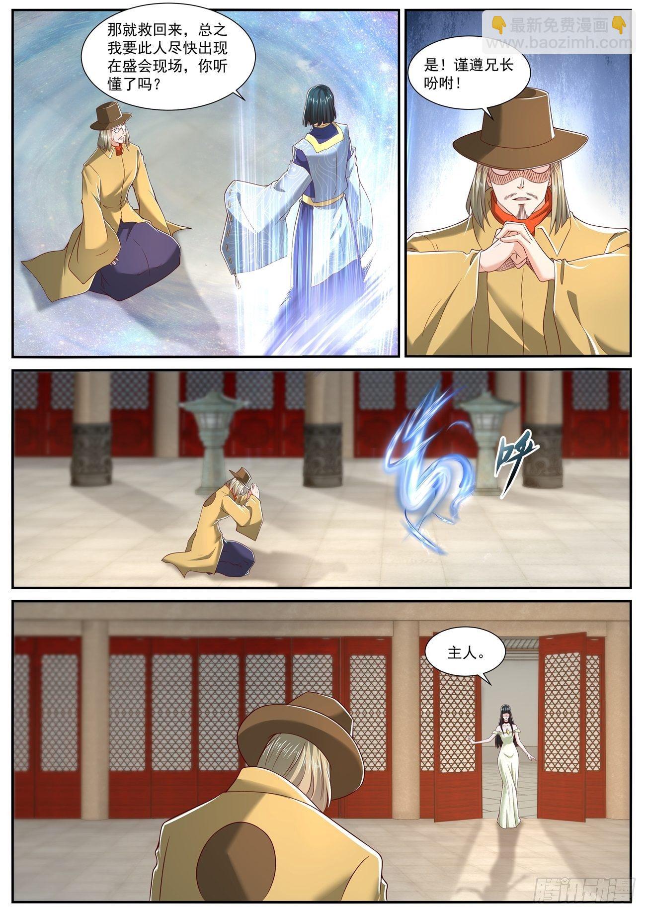 第711回2