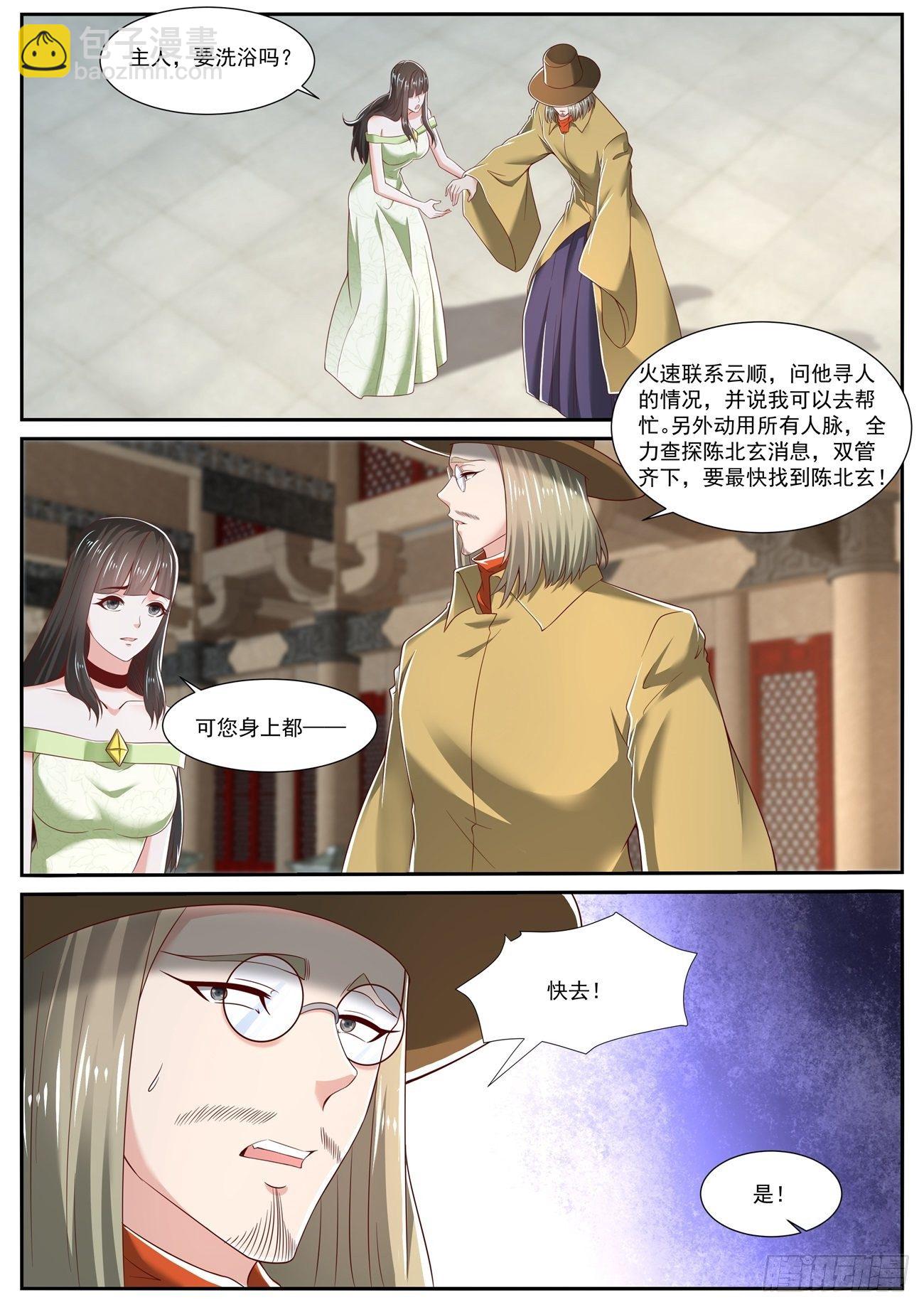第711回3