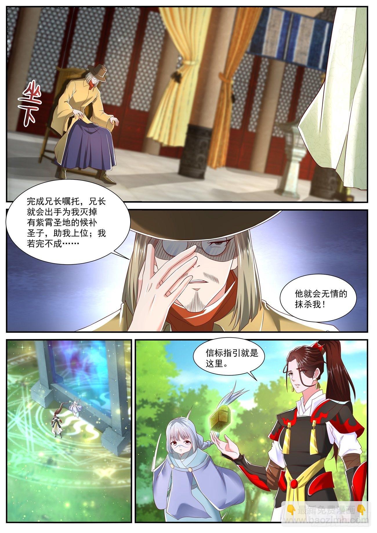 第711回4