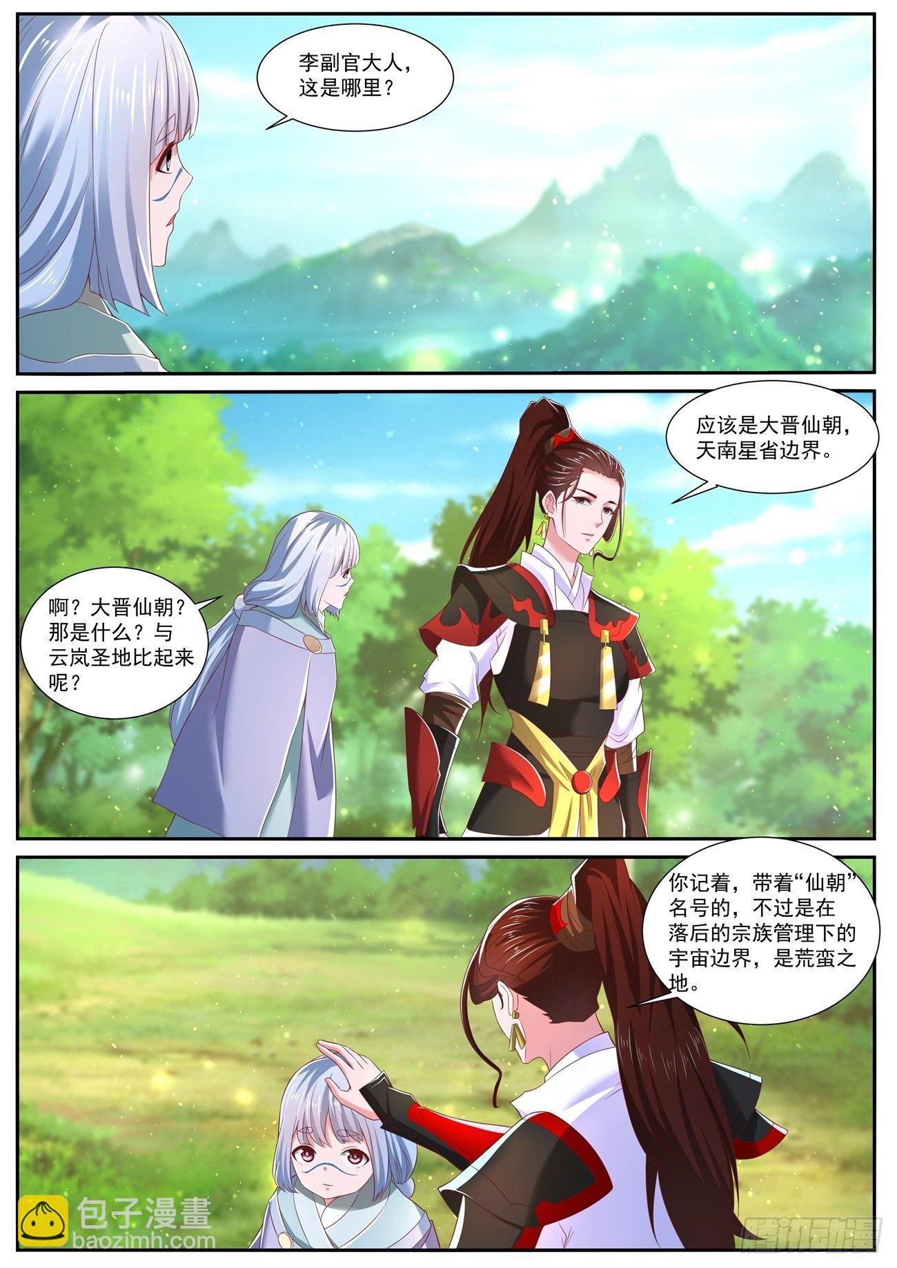 第711回5