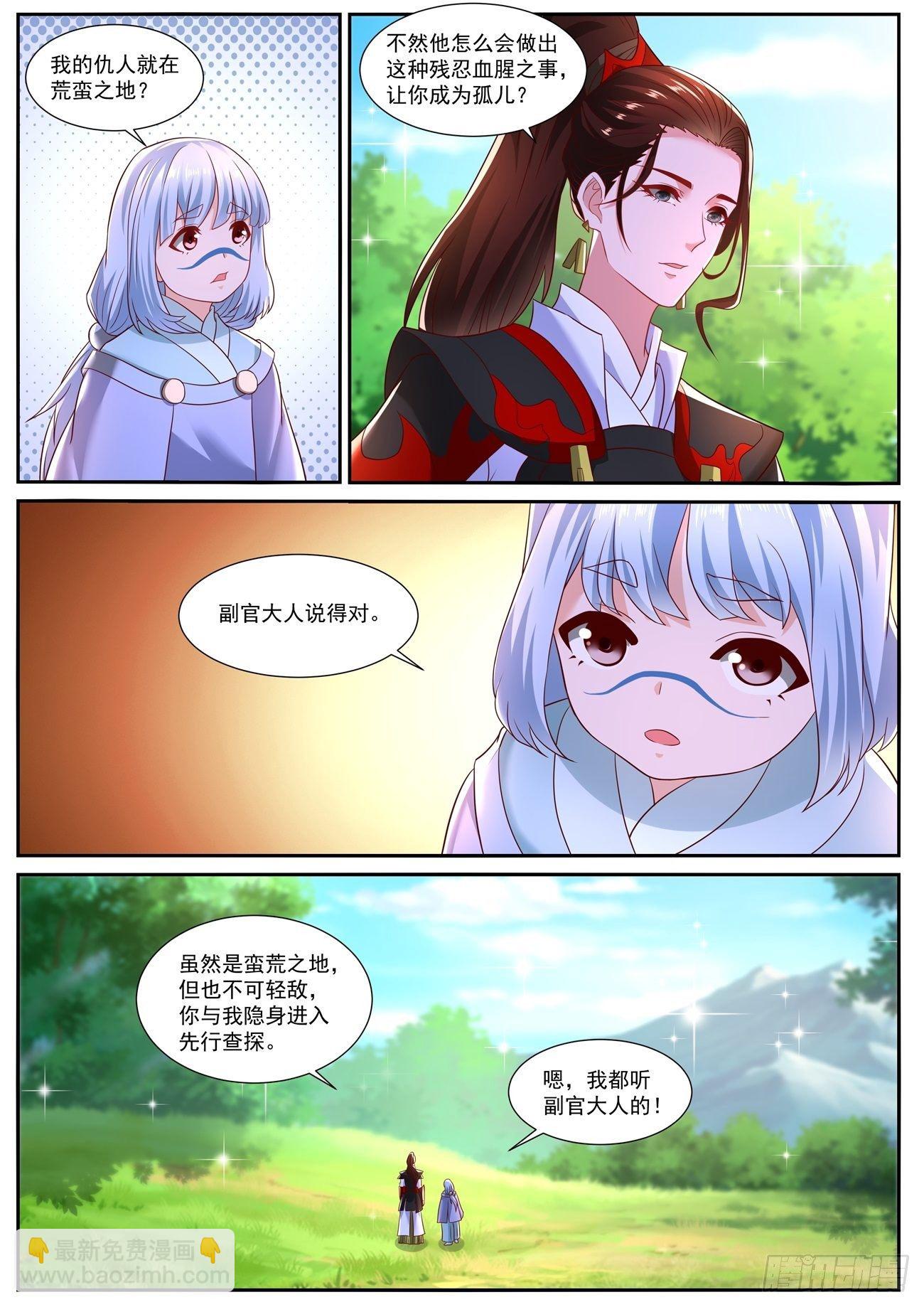 第711回6