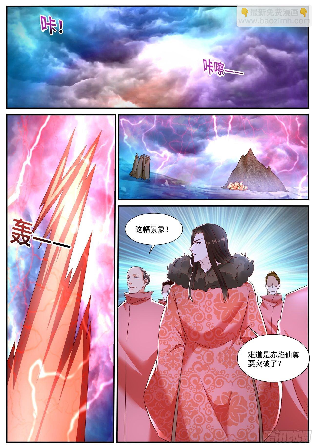 第711回7