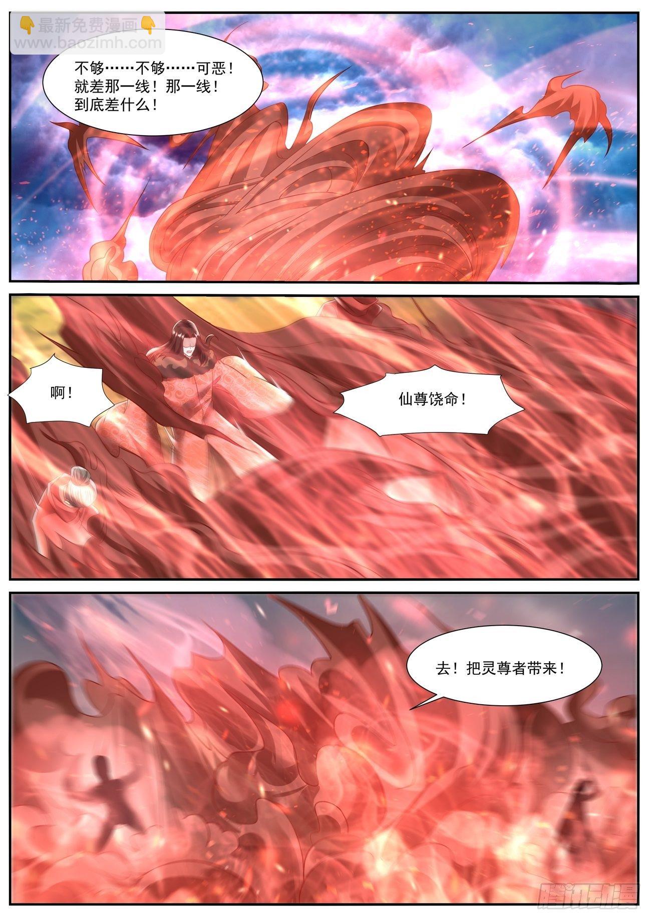 第711回8