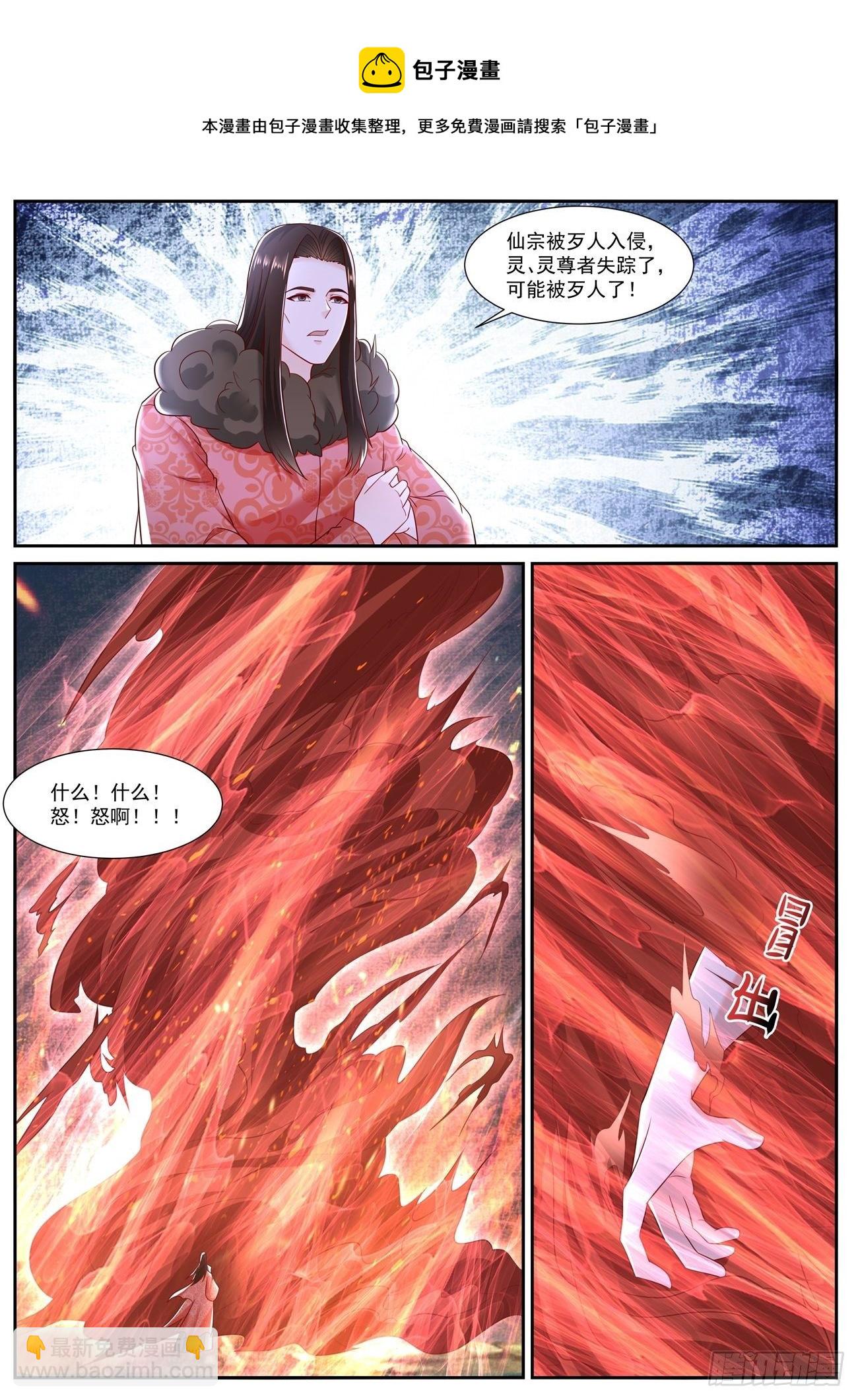 第711回9